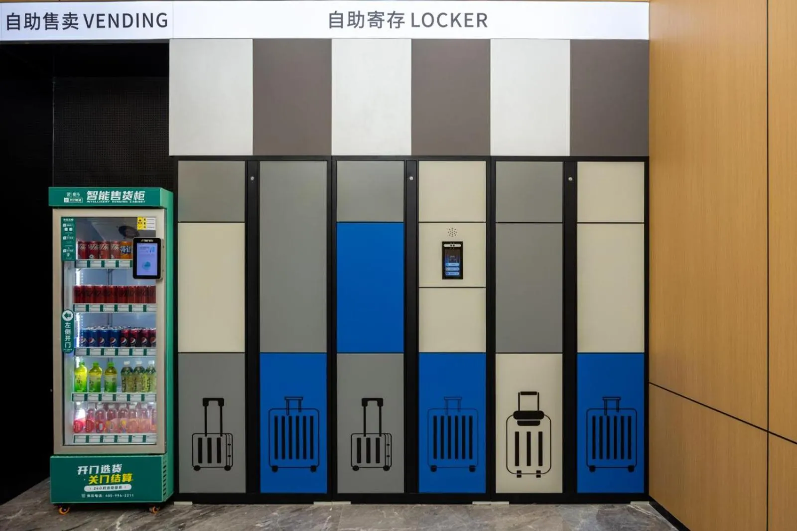 vending machine in Echarm Hotel Chengdu Chunxi Road IFS Center