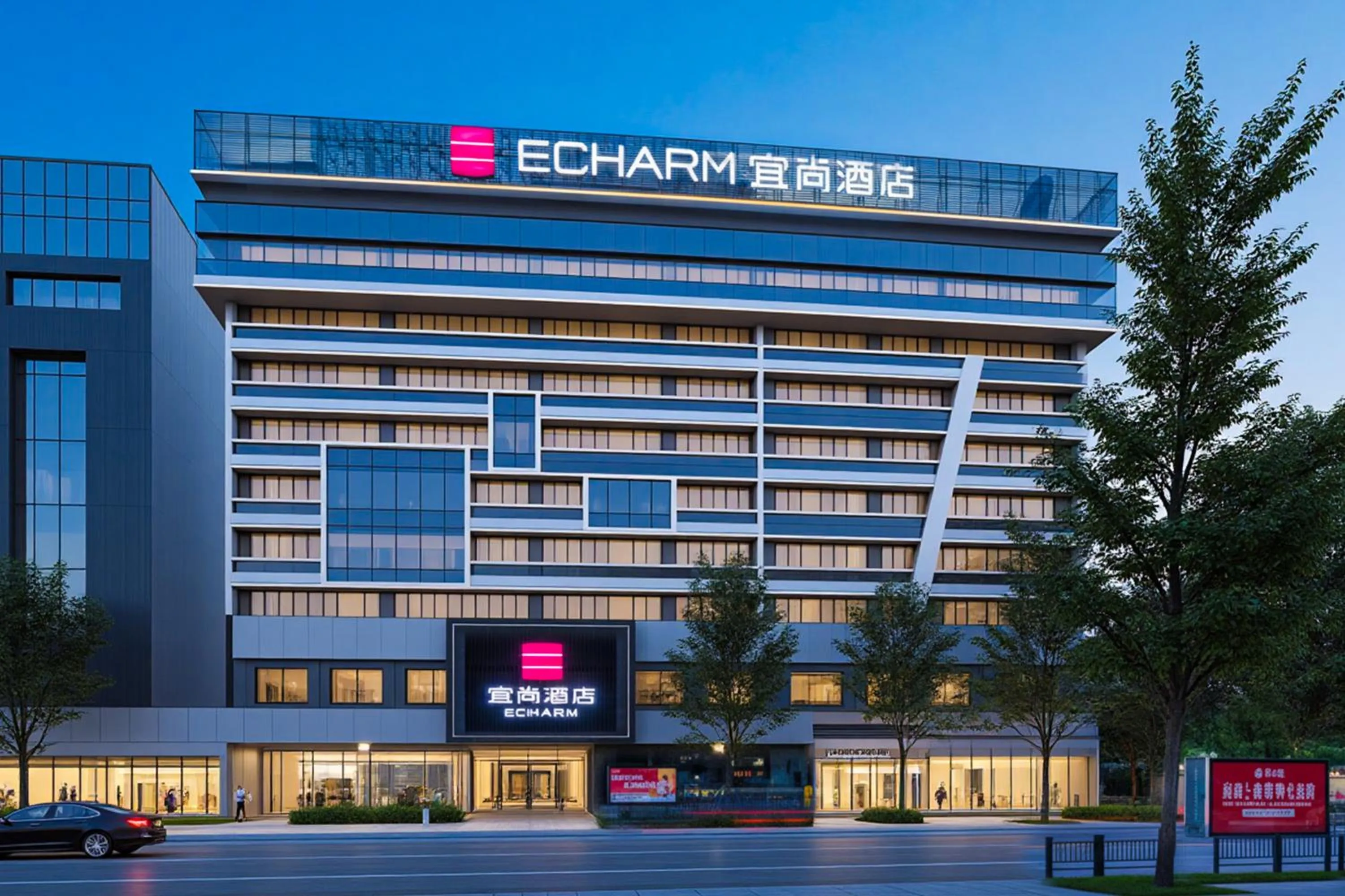 Property building in Echarm Hotel Chengdu Chunxi Road IFS Center