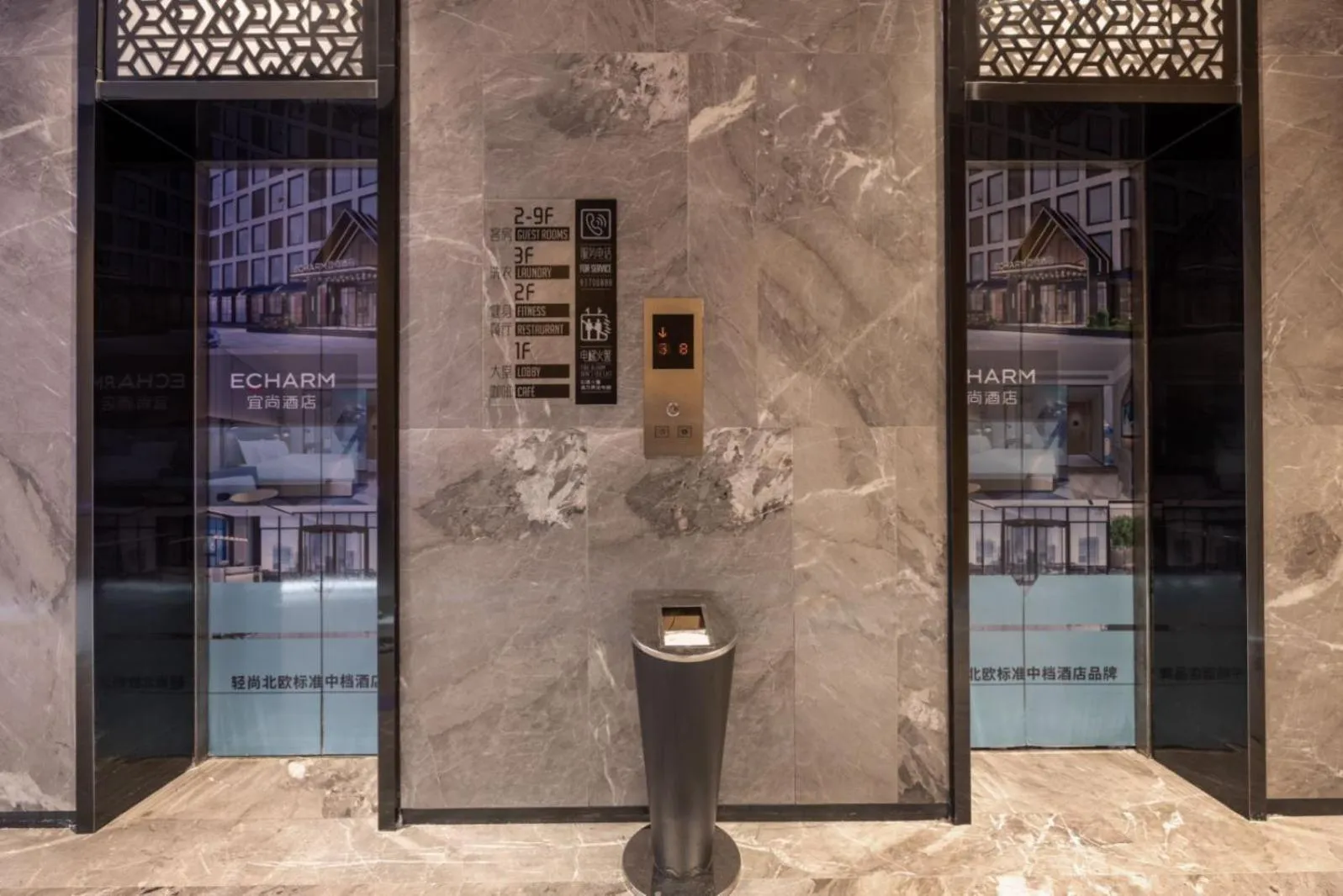 elevator in Echarm Hotel Chengdu Chunxi Road IFS Center