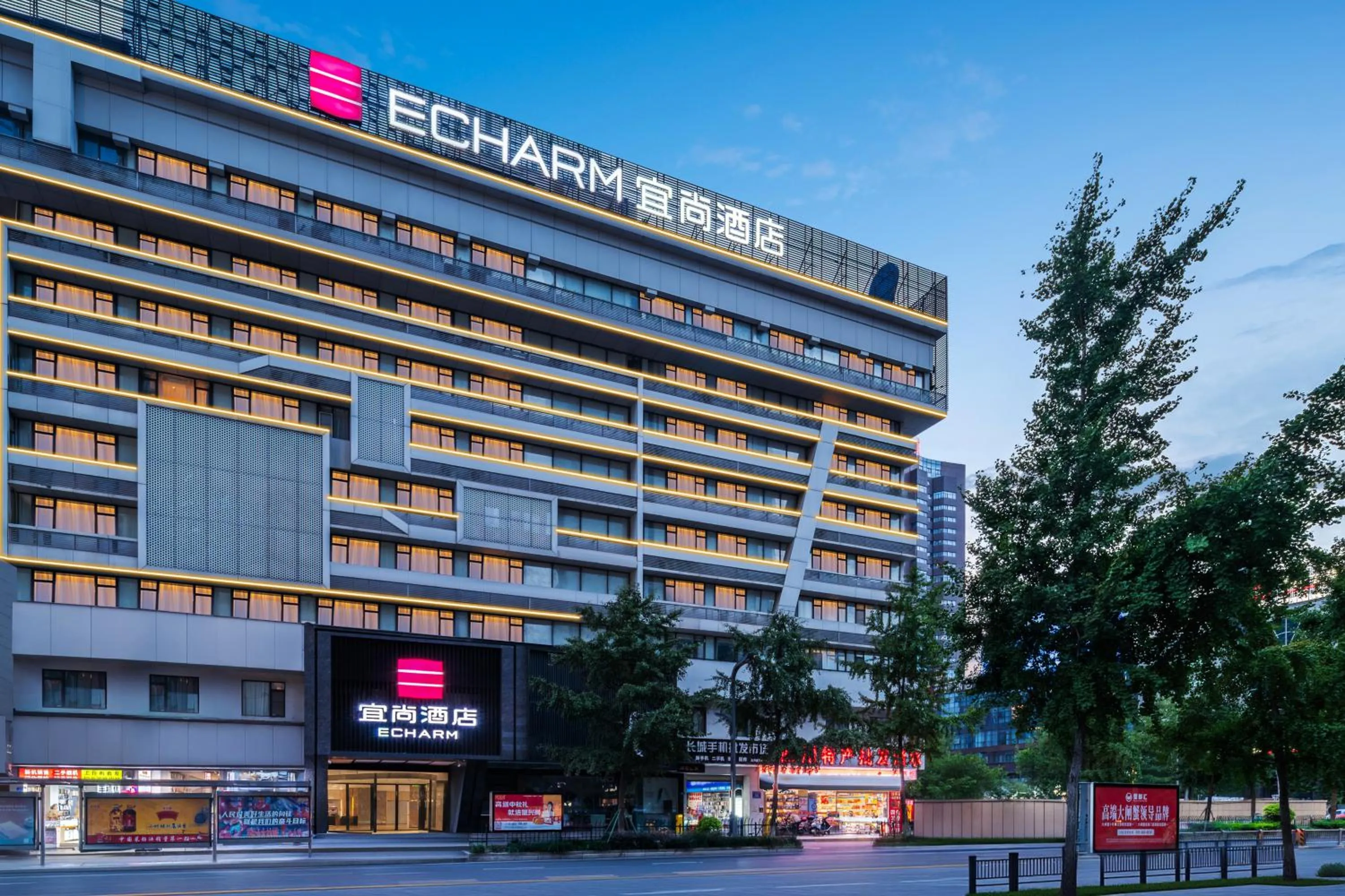 Property building in Echarm Hotel Chengdu Chunxi Road IFS Center