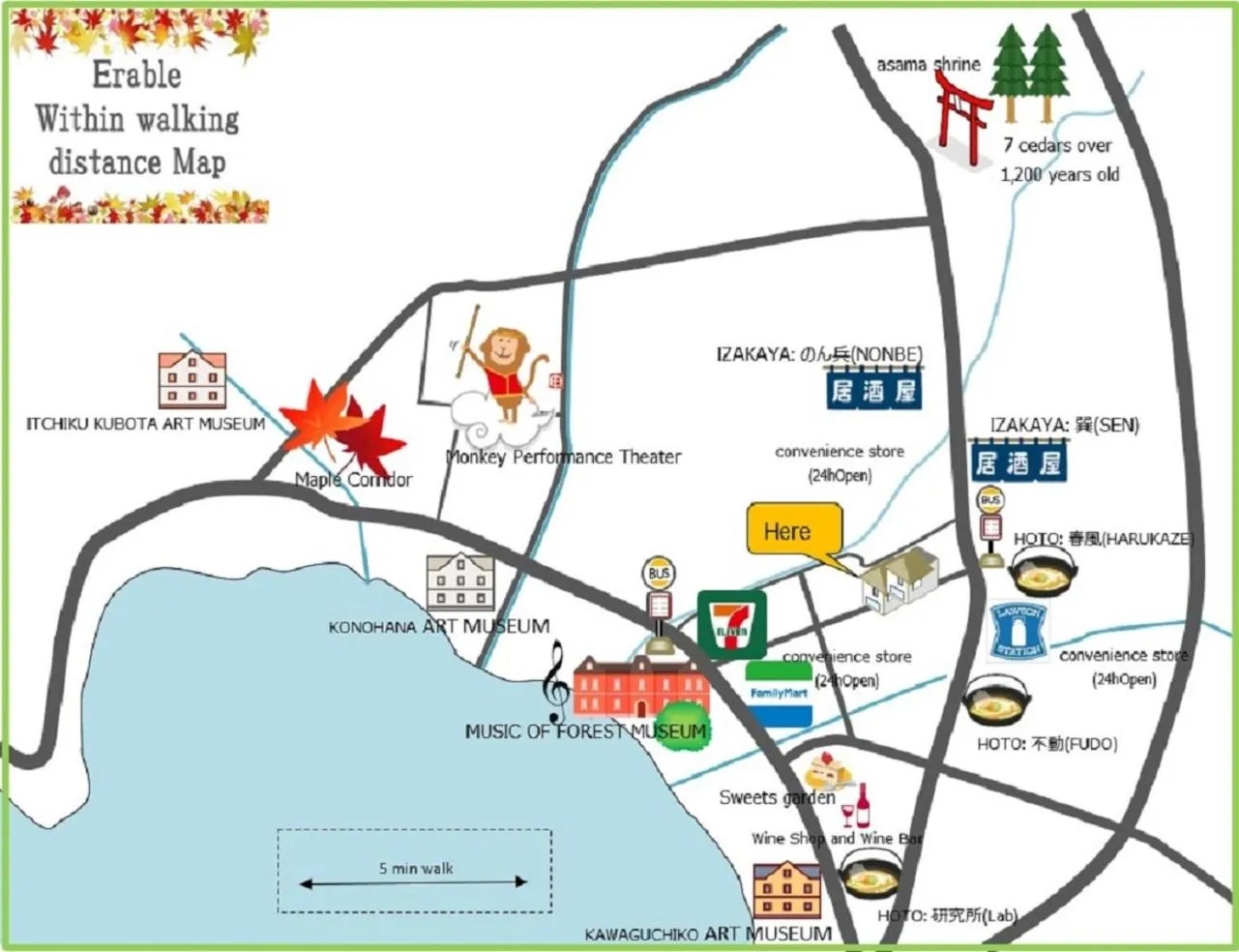 Nearby landmark in Erable Mt.Fuji "Zen"