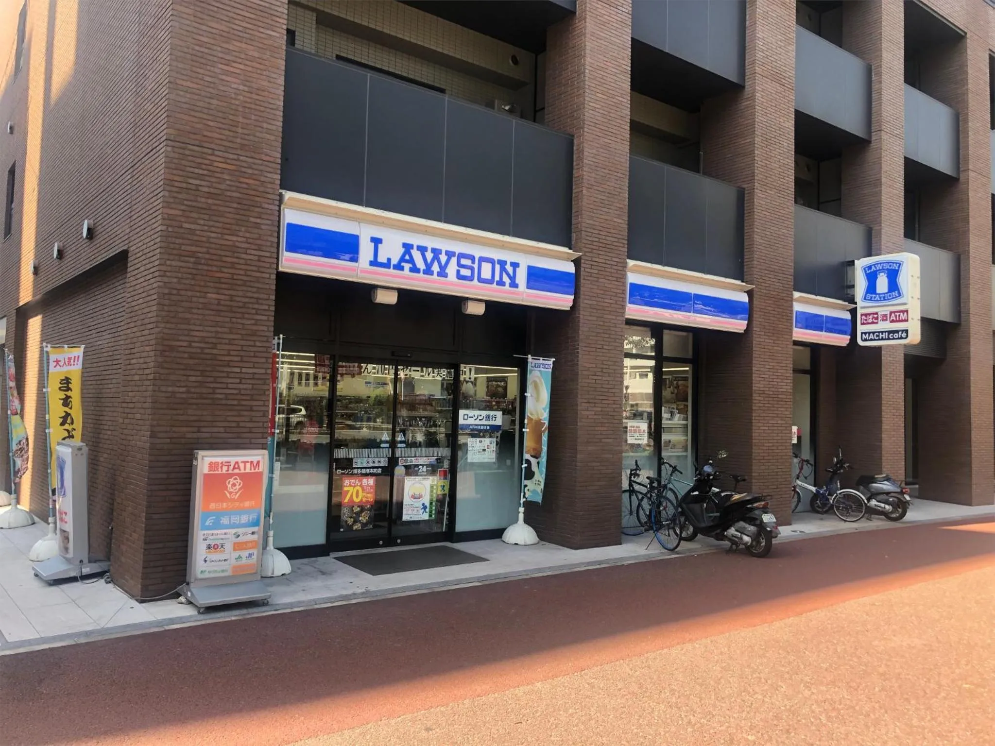 Off site in THE HOTELS HAKATA KASANE Bayside