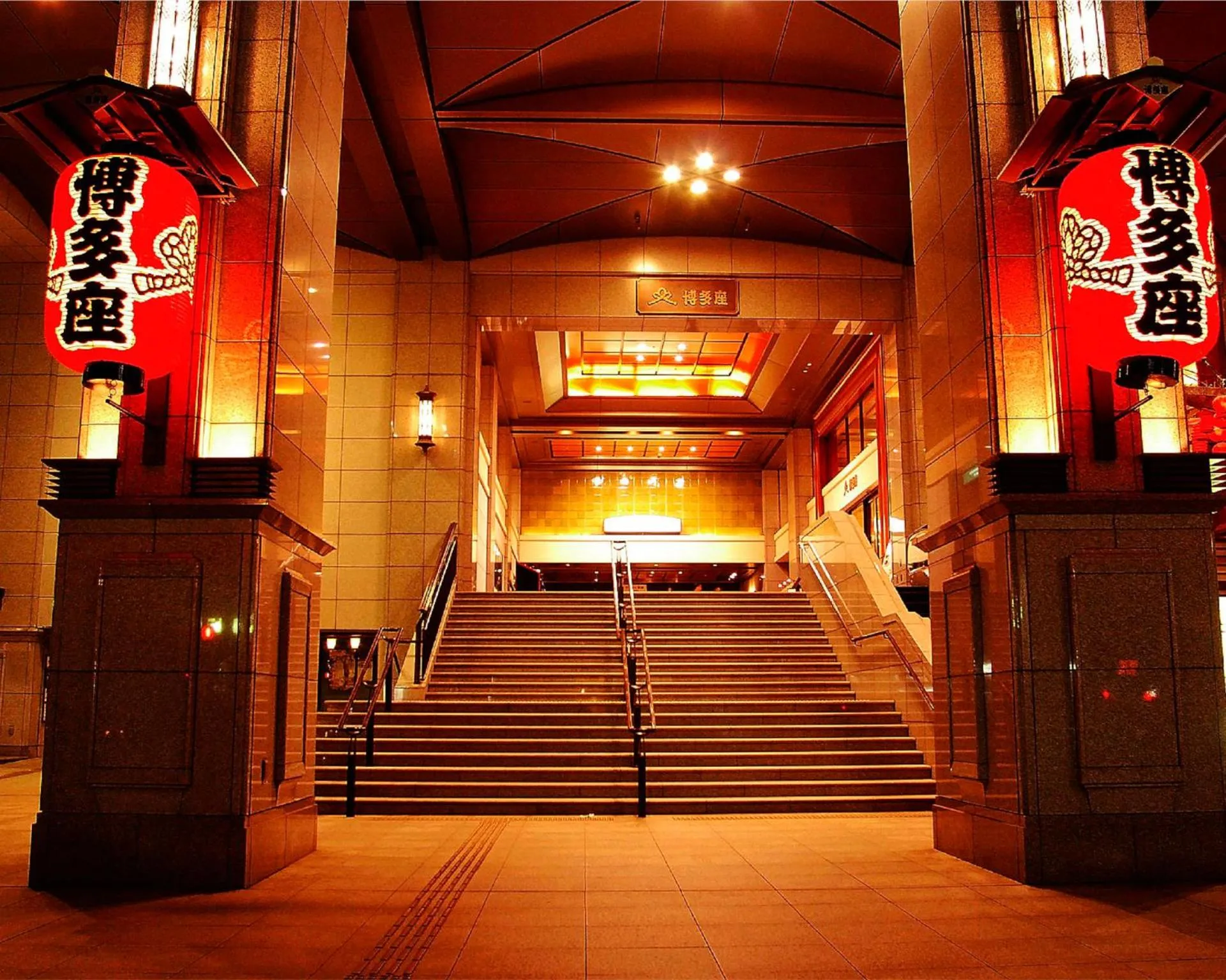 Off site in THE HOTELS HAKATA KASANE Bayside