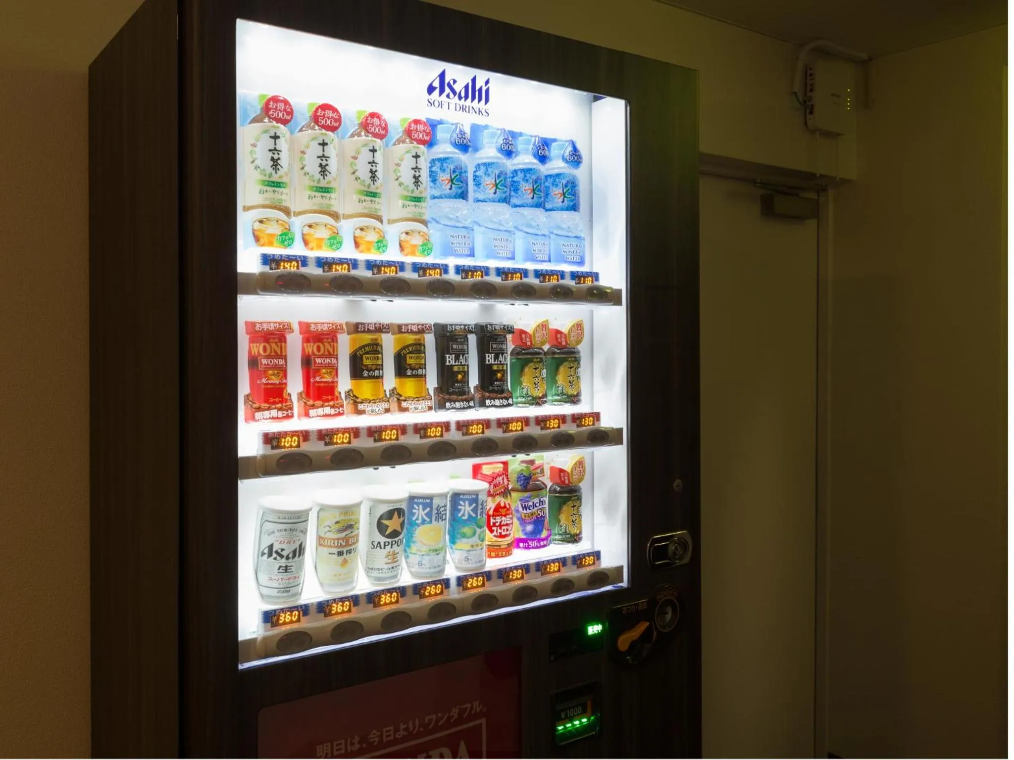 Drinks in THE HOTELS HAKATA KASANE Bayside