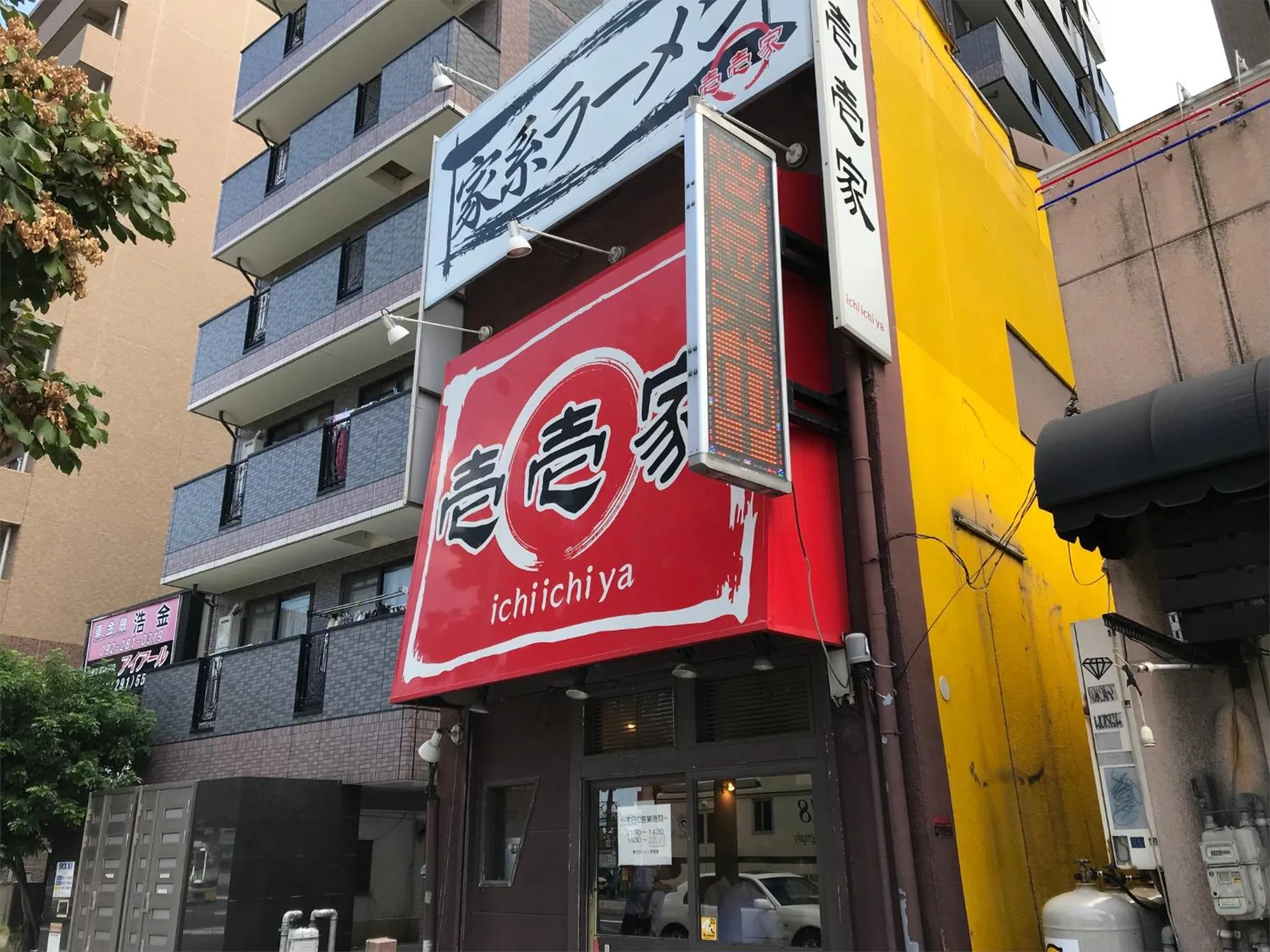 Off site in THE HOTELS HAKATA KASANE Bayside