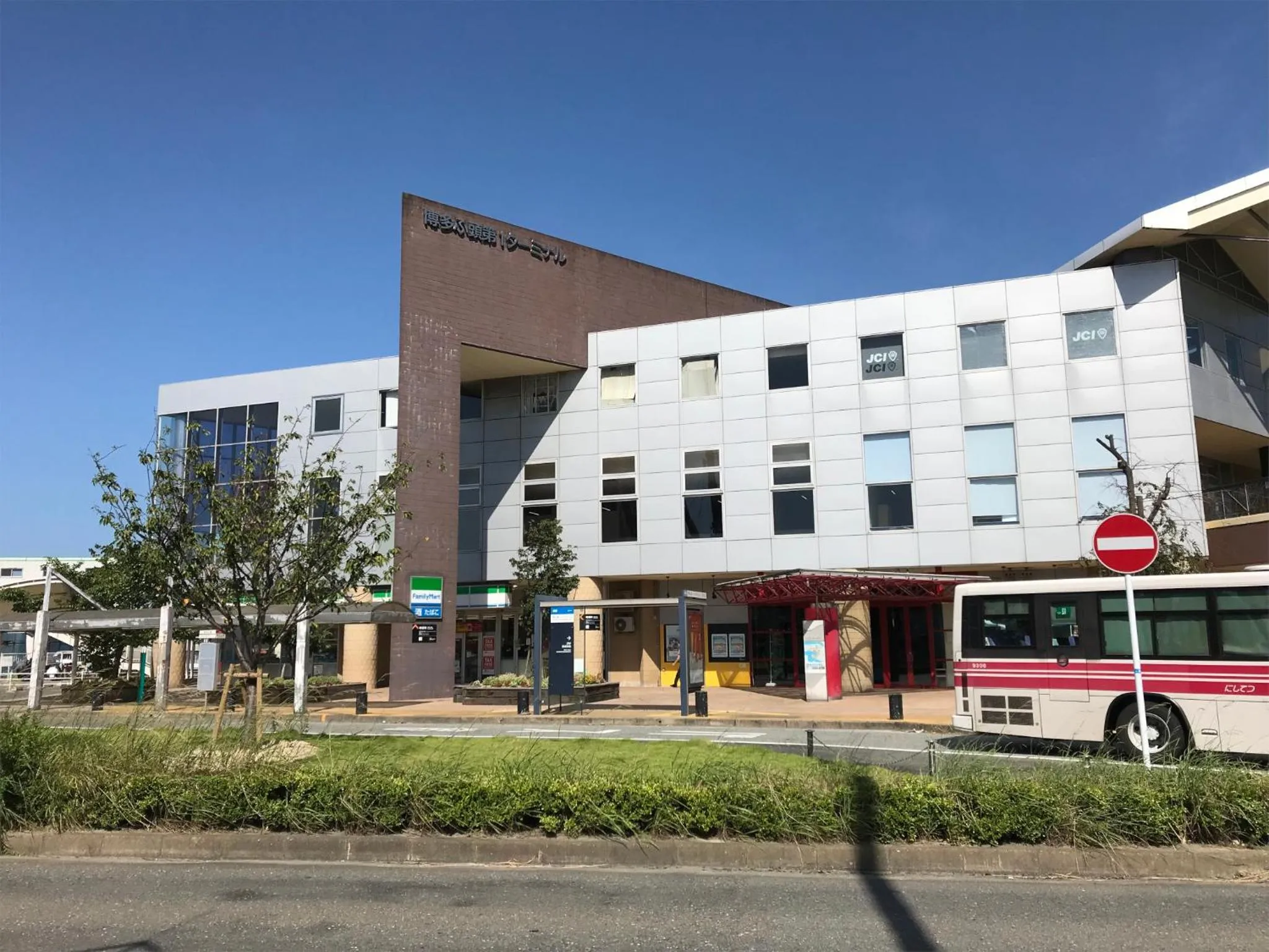 Off site in THE HOTELS HAKATA KASANE Bayside