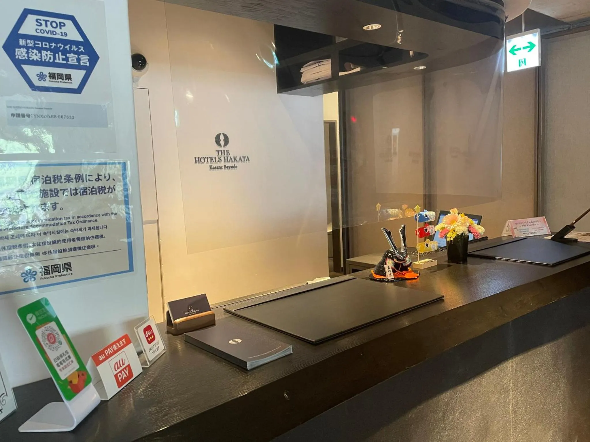 Lobby or reception in THE HOTELS HAKATA KASANE Bayside