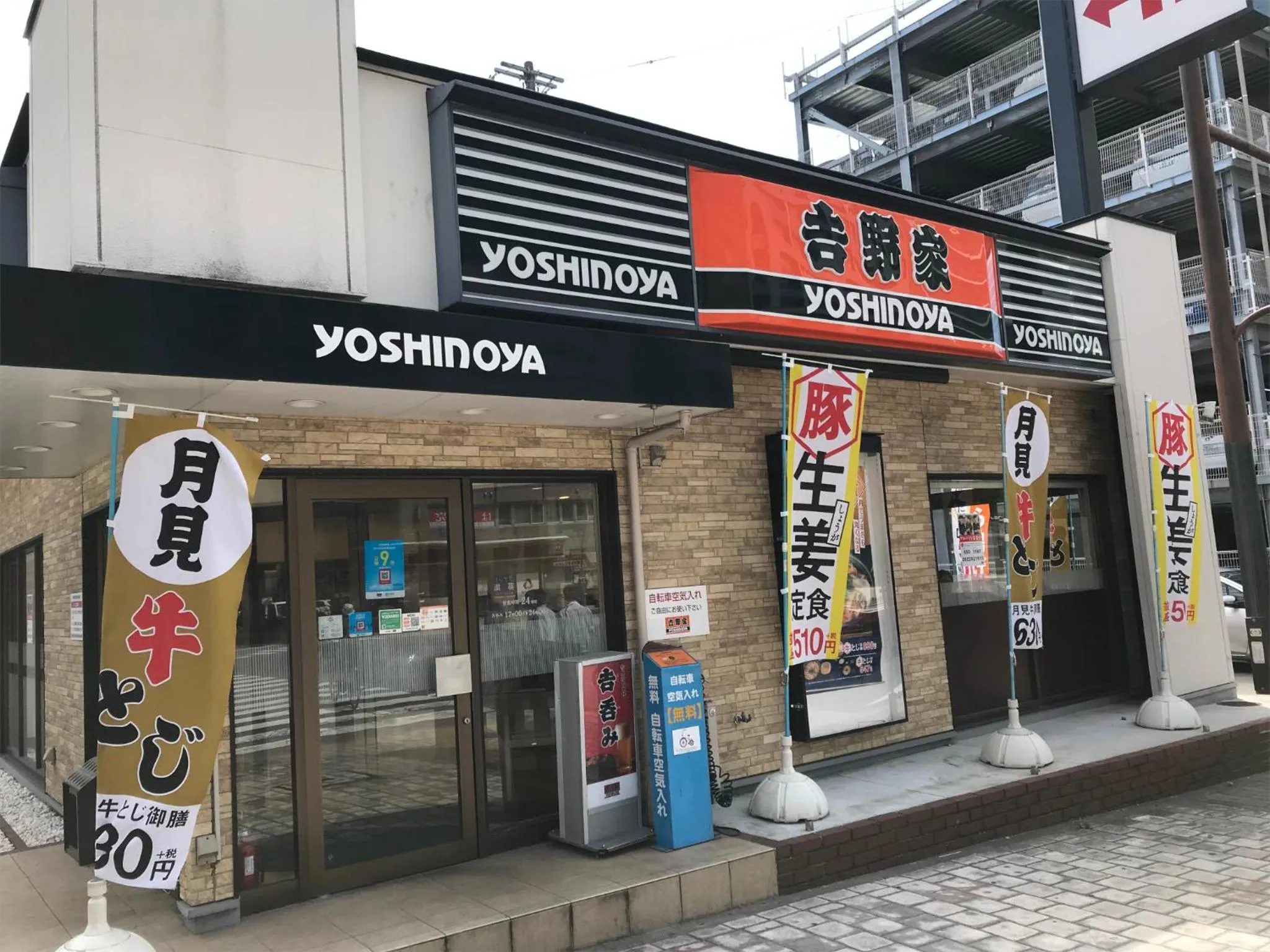 Off site in THE HOTELS HAKATA KASANE Bayside