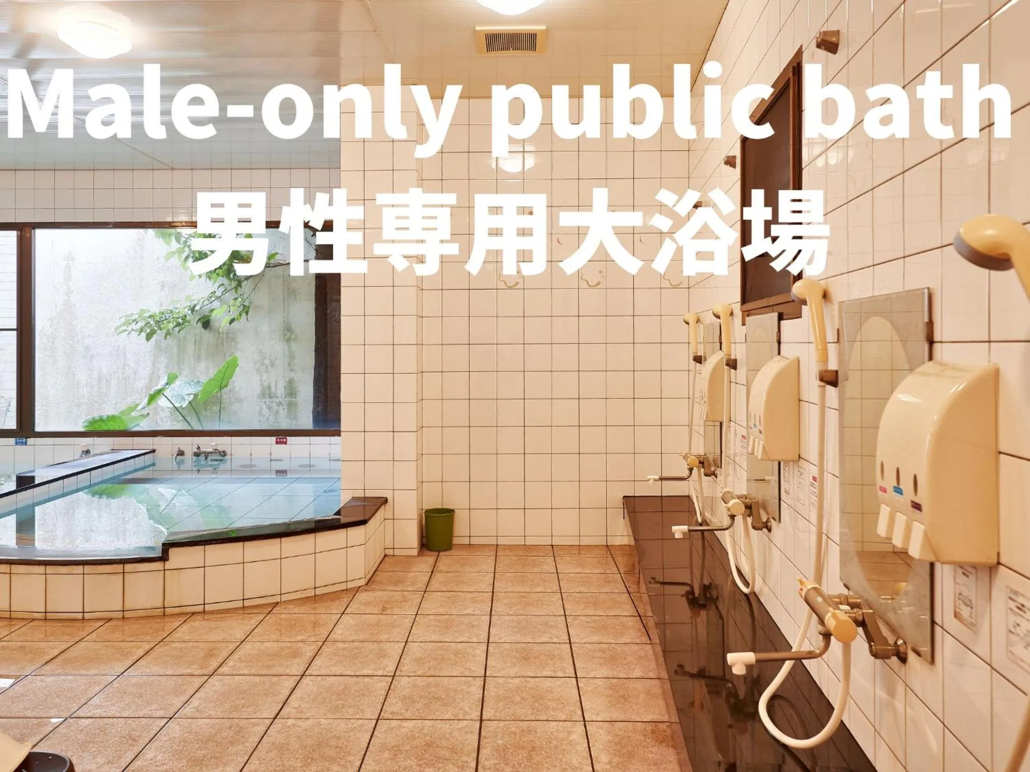 Public Bath in Crown Hotel Okinawa