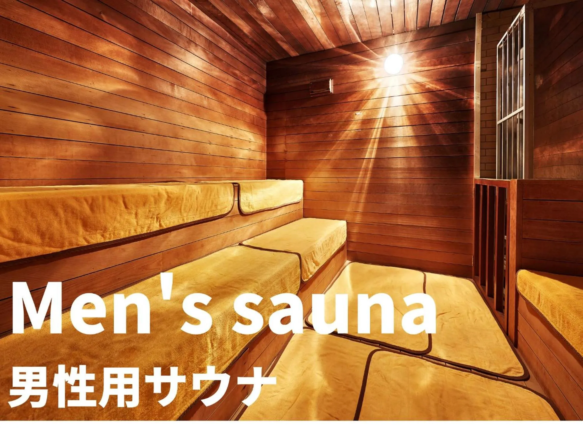 Sauna in Crown Hotel Okinawa