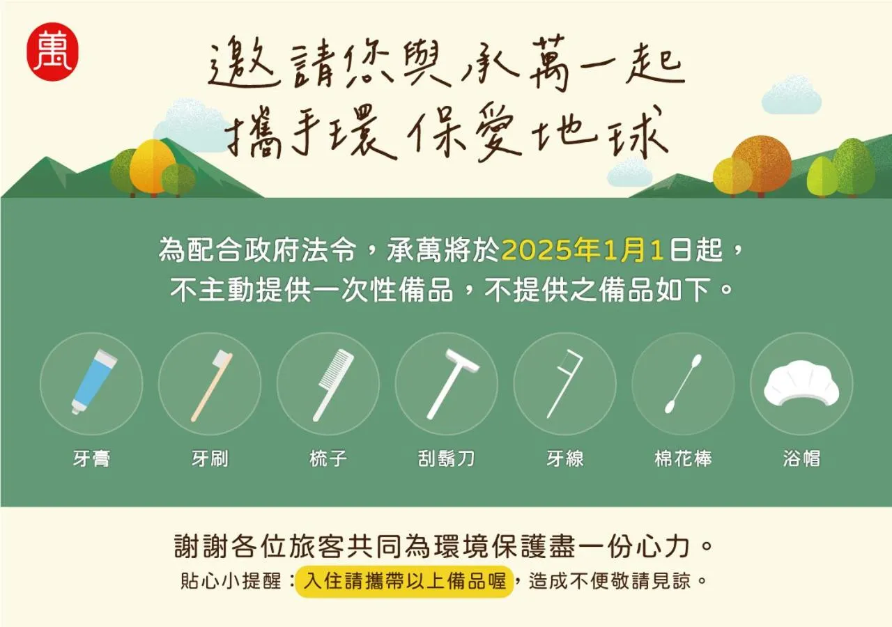 Bathroom in Cheng Wan Grand Hotel