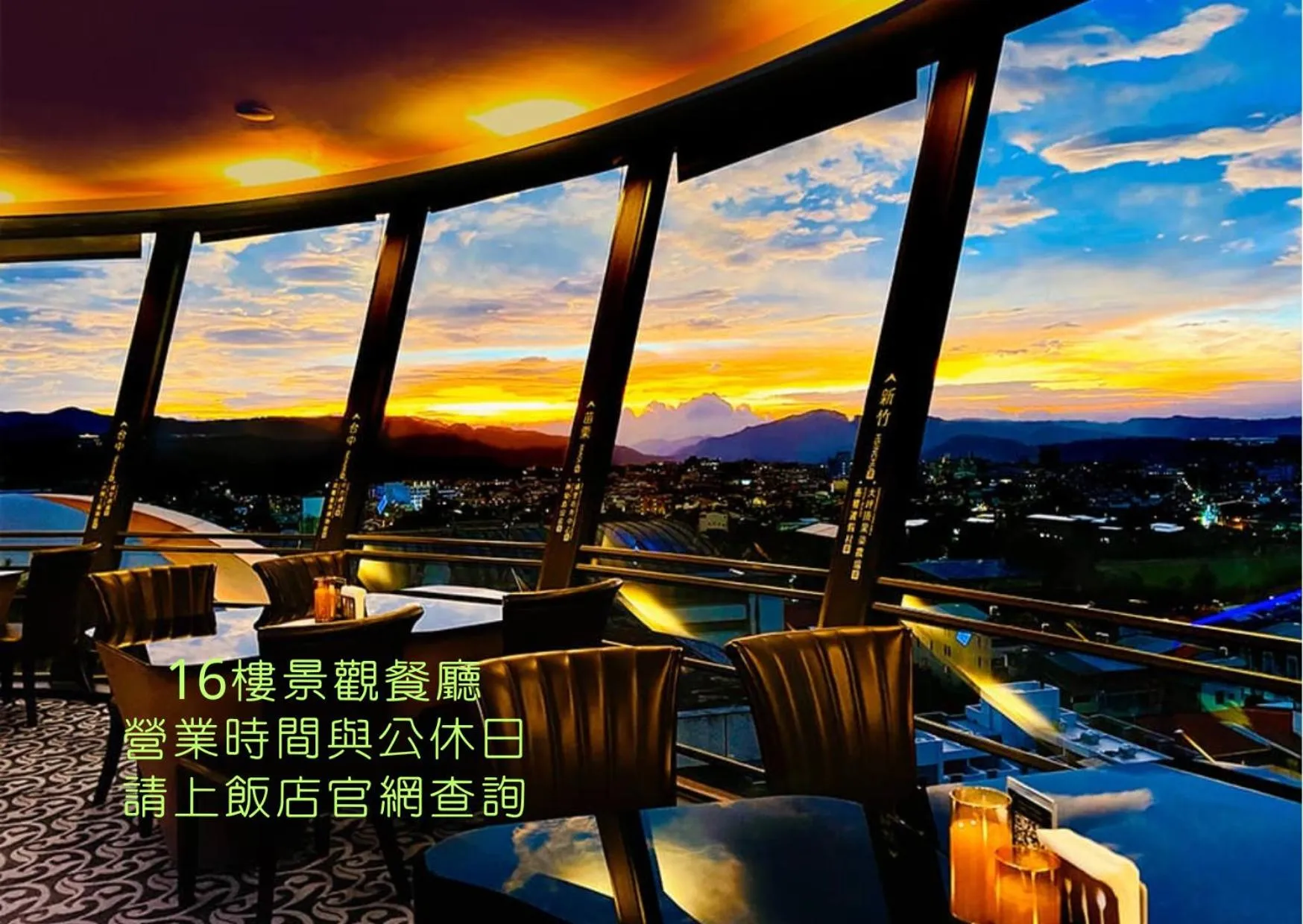Restaurant/places to eat in Cheng Wan Grand Hotel