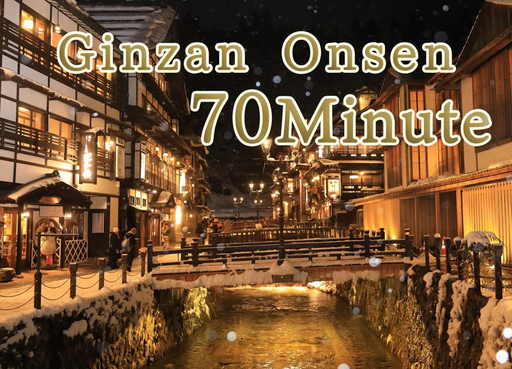 Nearby landmark in Oyado Morinone