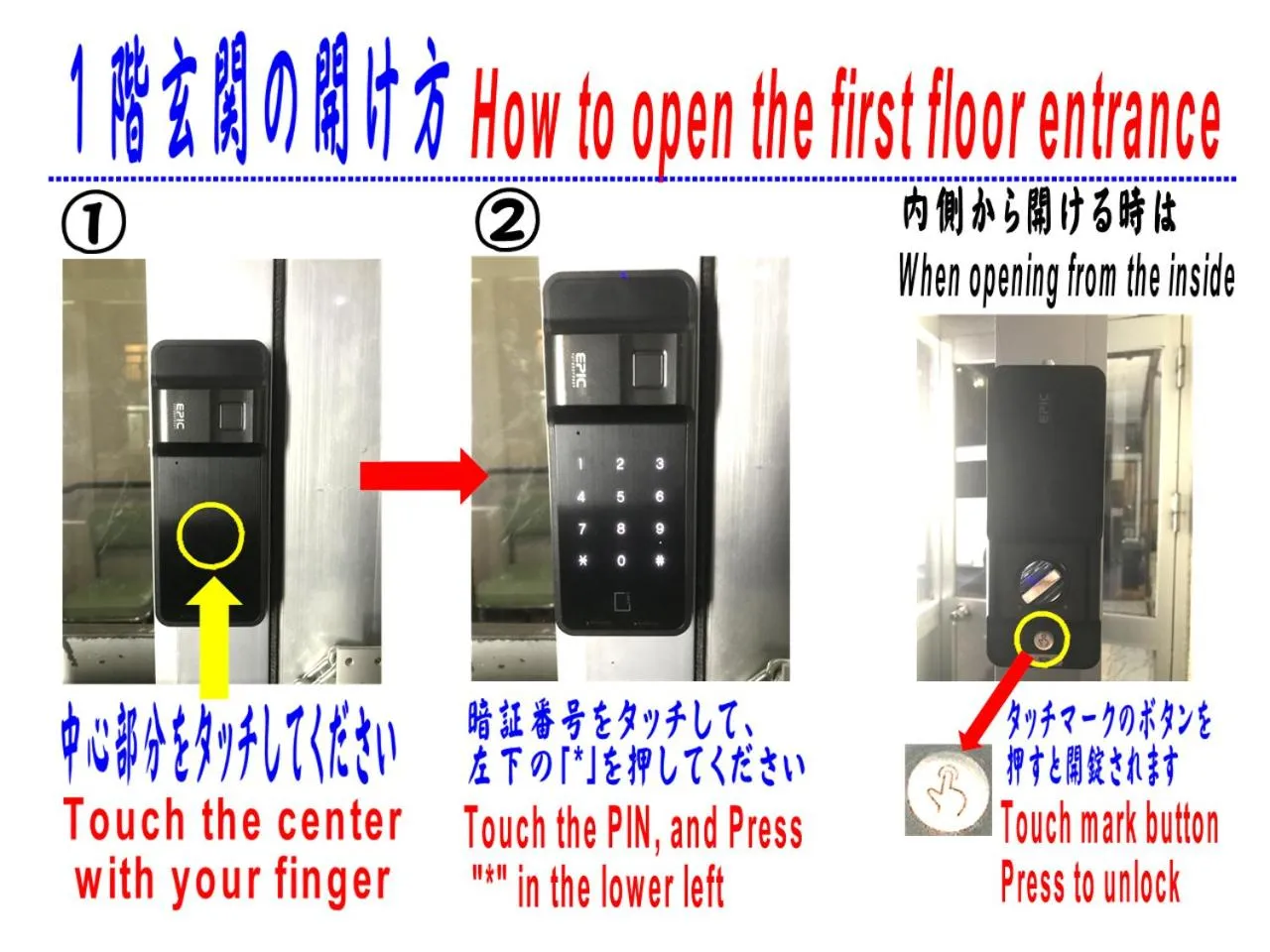 Area and facilities in Clover House Sapporo