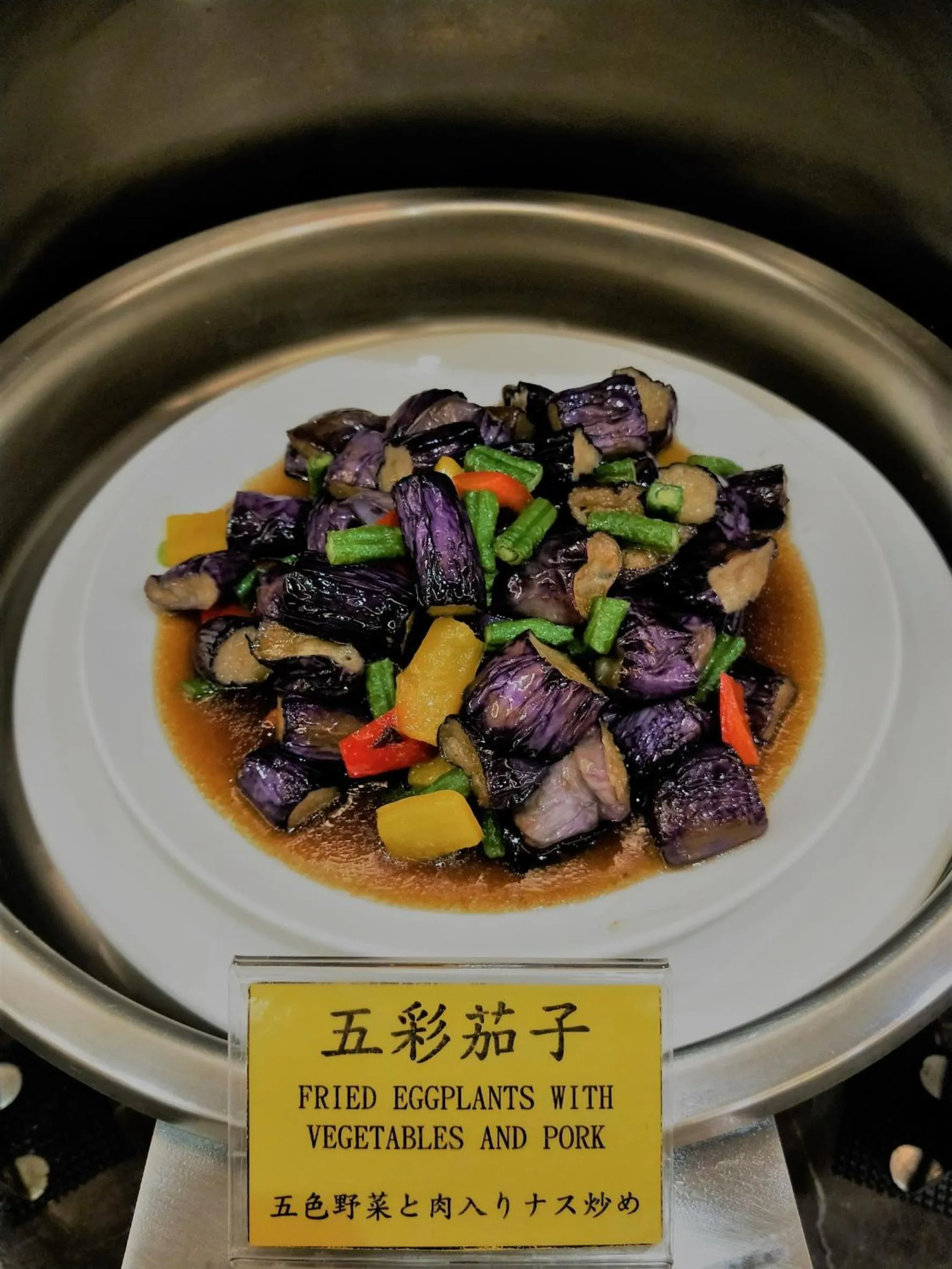 Food close-up in Shinkansen Grand Hotel