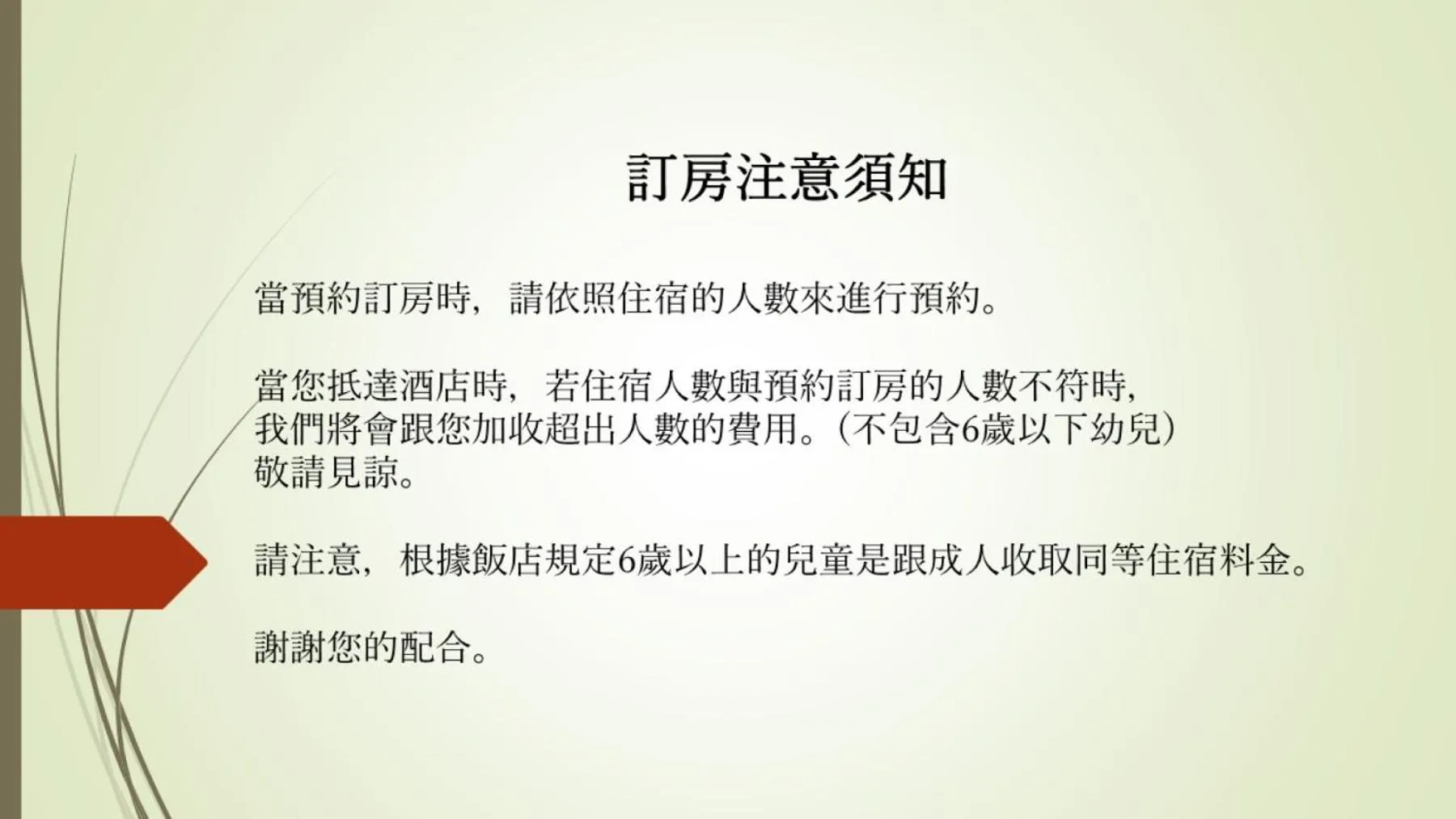 Photo of the whole room in Hotel Royal Classic Osaka