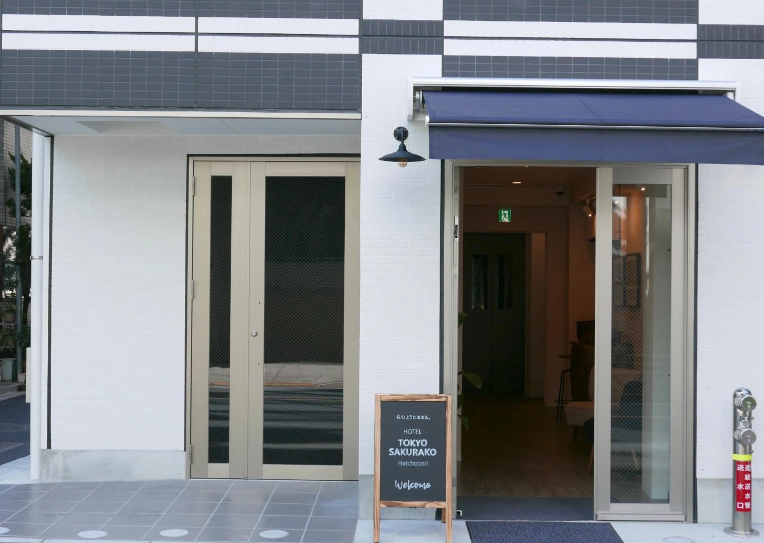 Facade/entrance in Tokyo Sakurako Hatchobori