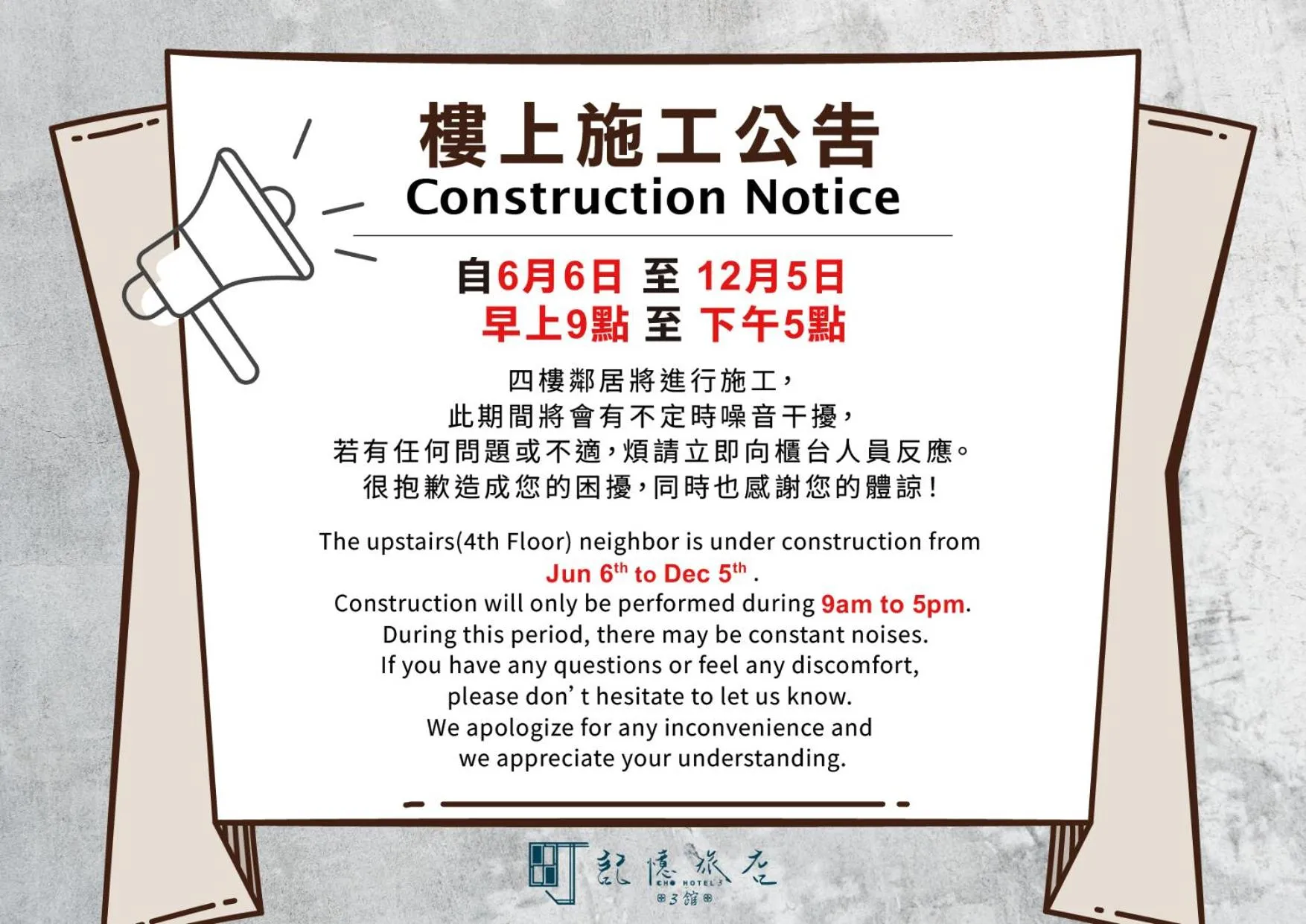 Property building in Cho Hotel 3