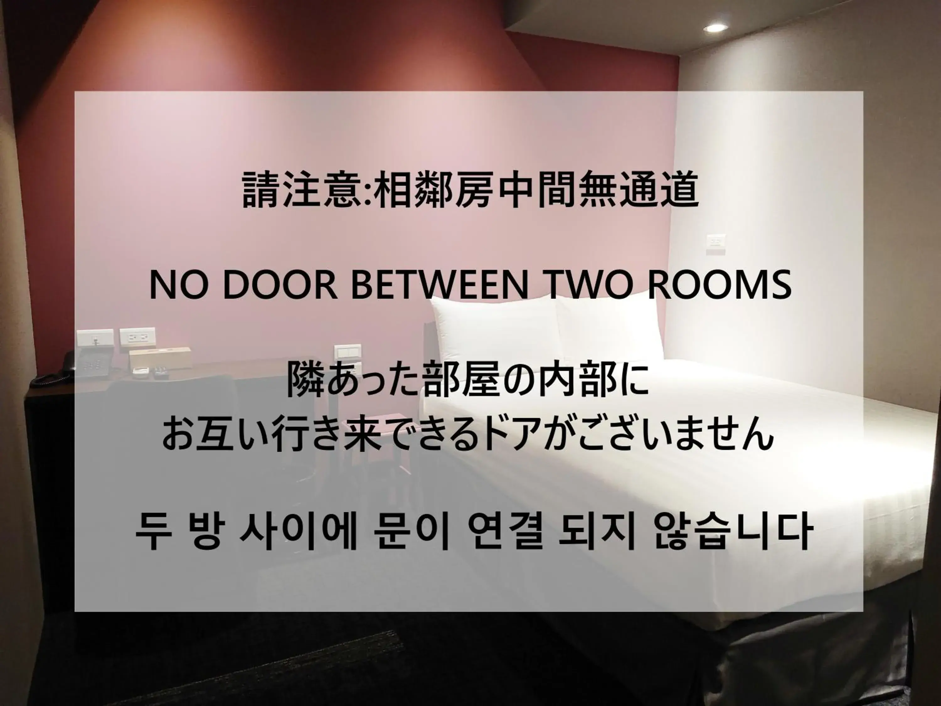 Adjoining Double Rooms - No Window in Cho Hotel 3 Adjoining Double Rooms - No Window in Cho Hotel 3