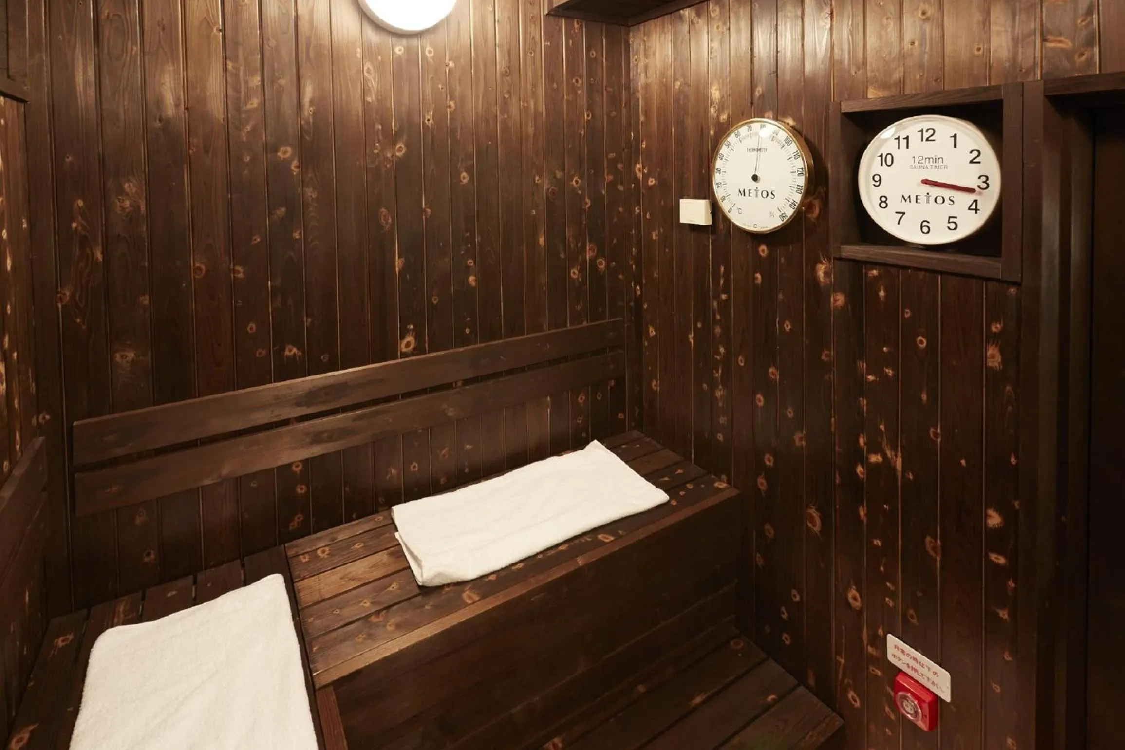 Sauna, Bed in Odakyu Hotel de Yama