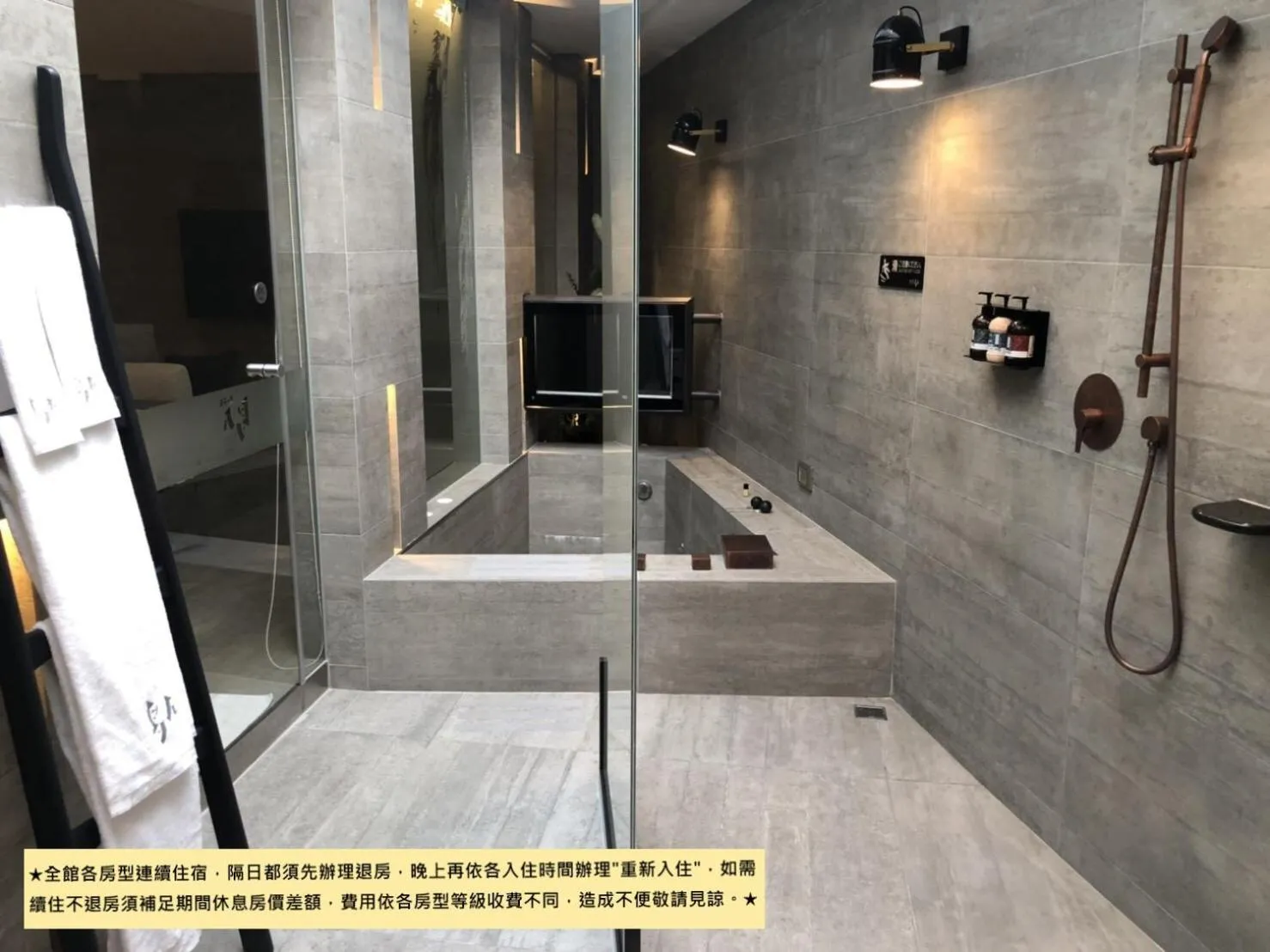 Shower in Birdman Motel