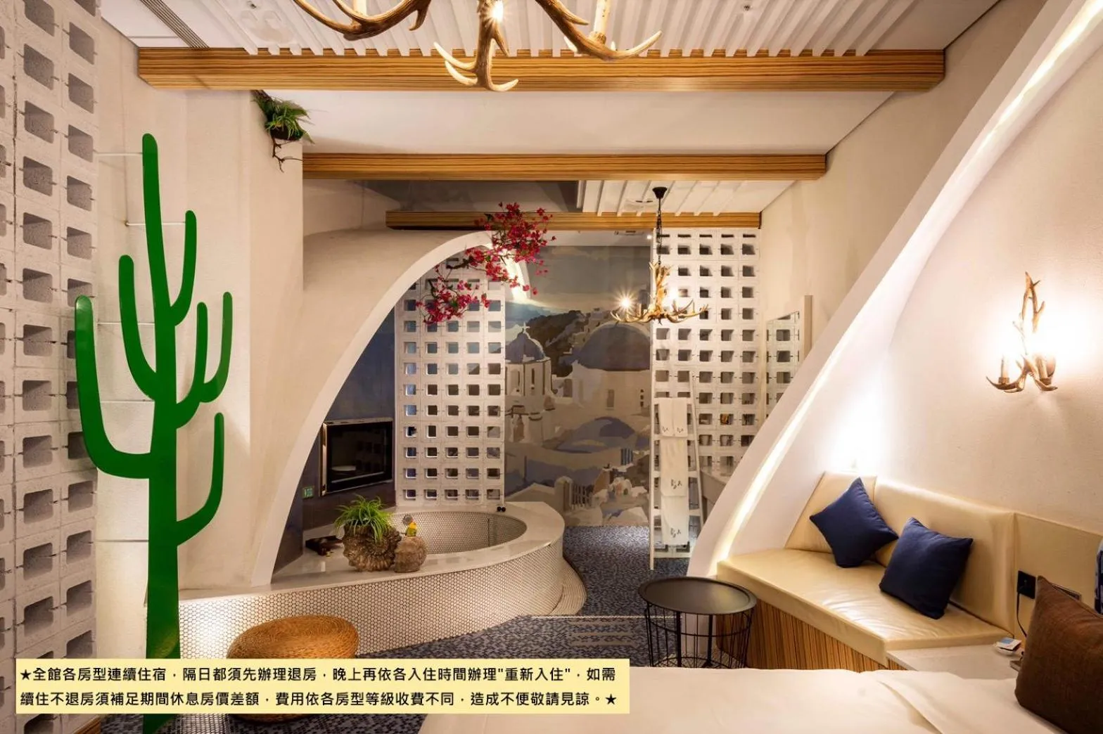 Bath in Birdman Motel