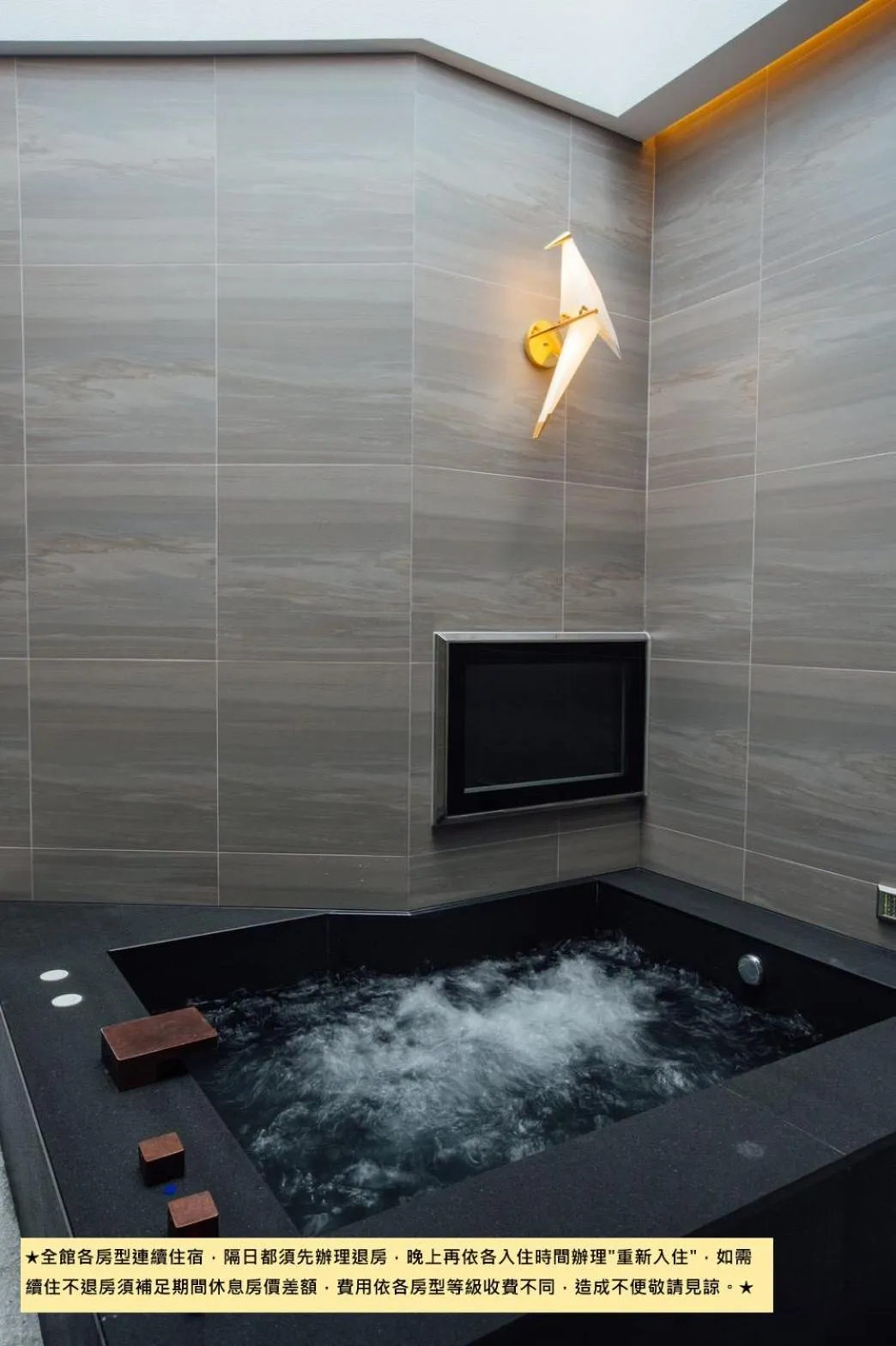 Bath in Birdman Motel