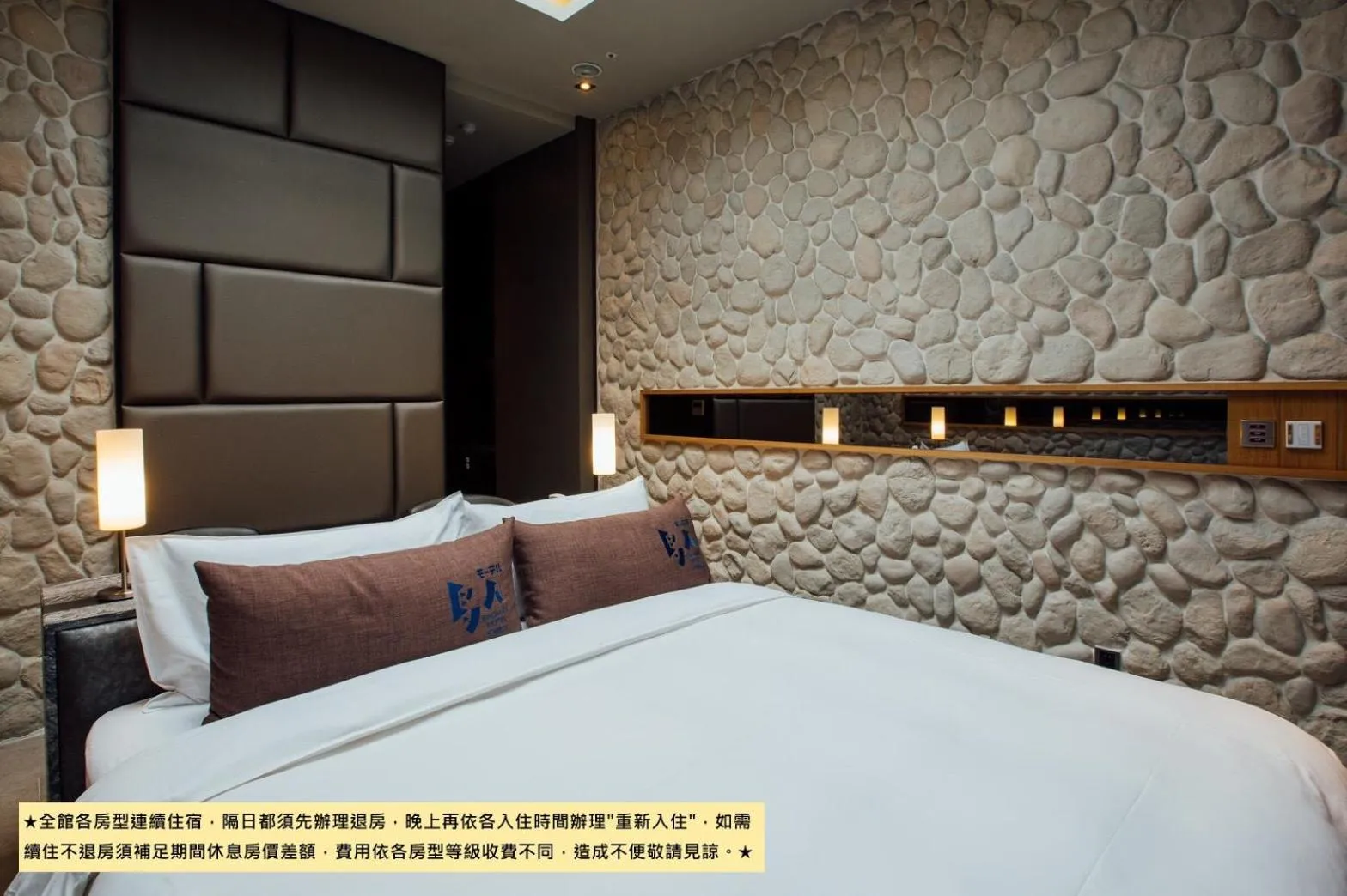 Bed in Birdman Motel