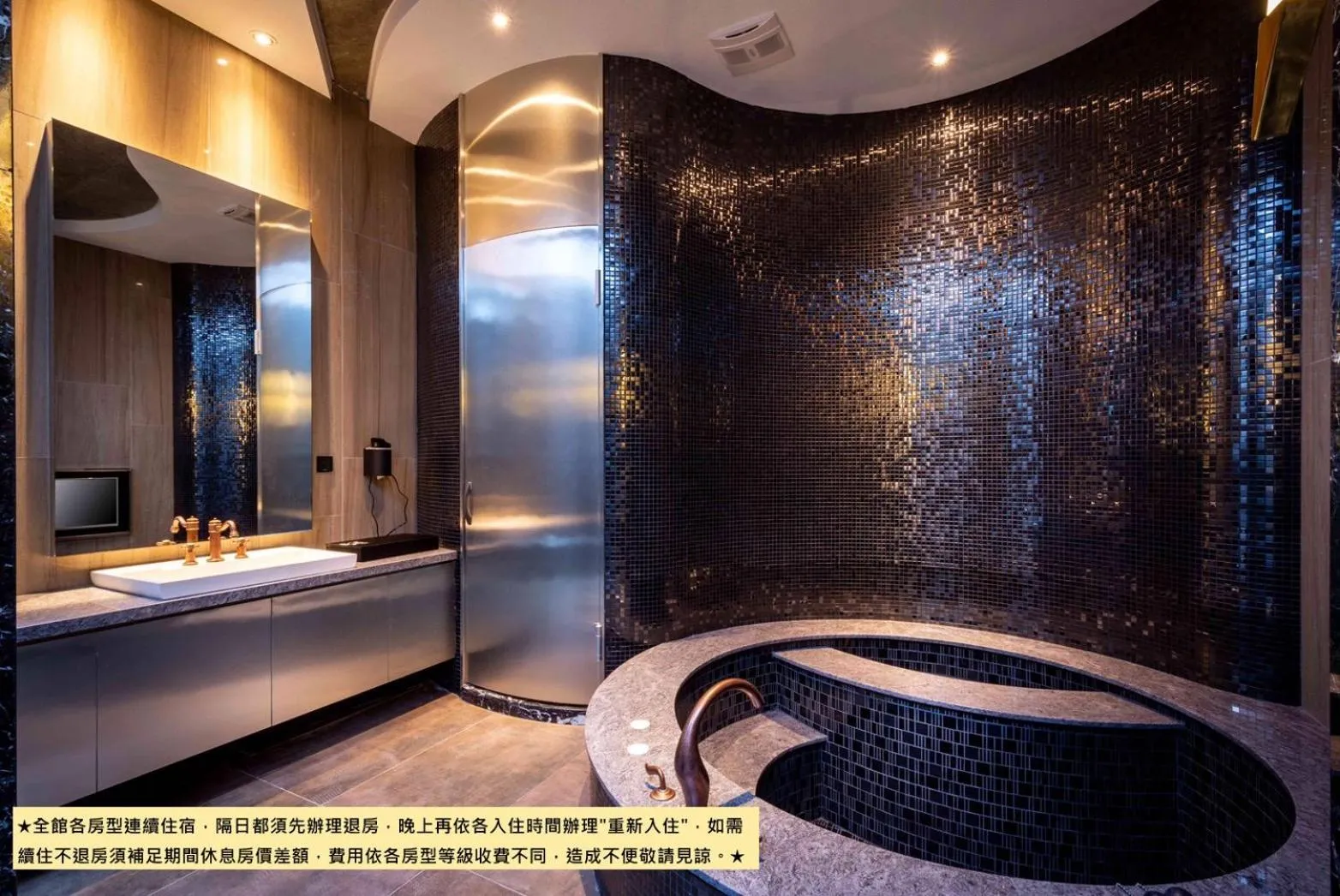 Bathroom in Birdman Motel