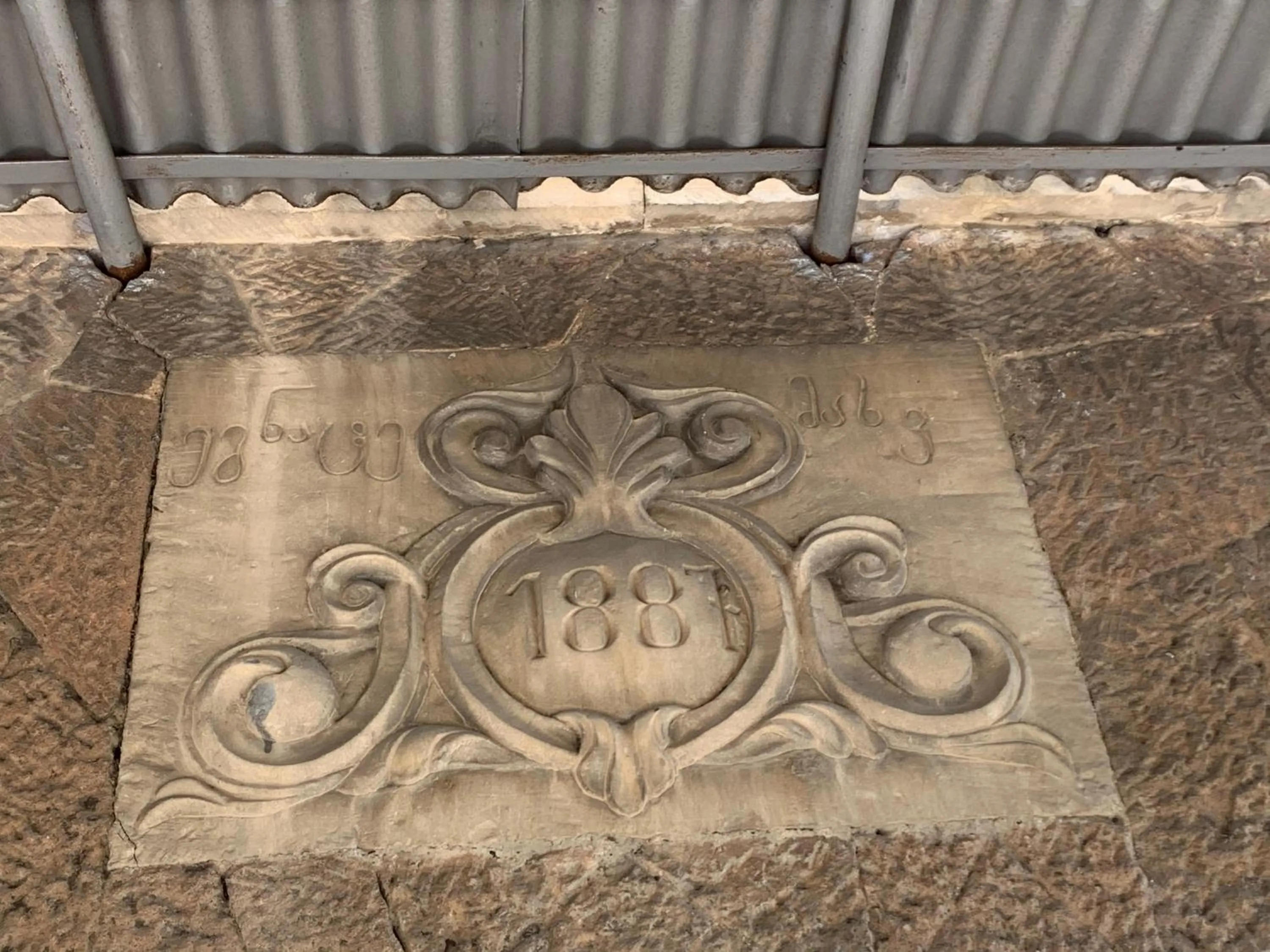 Property building in Hotel 1887