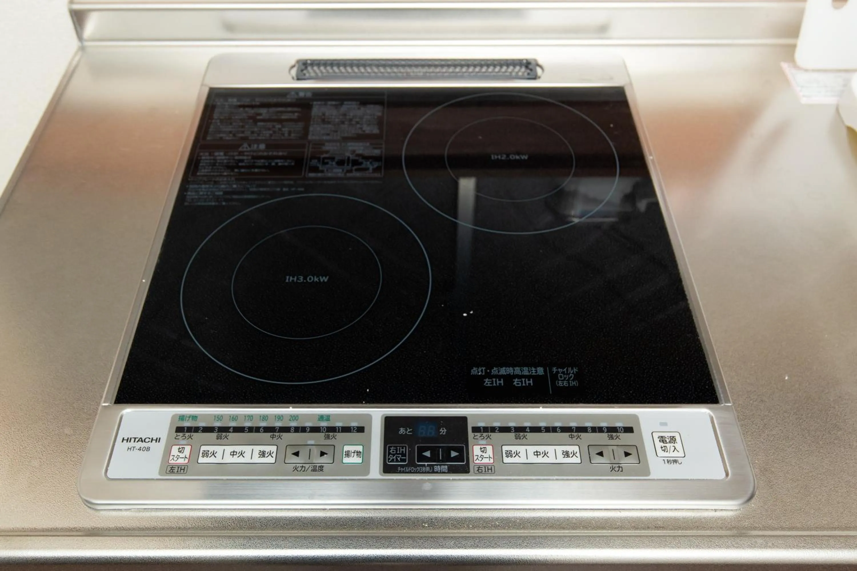 Kitchen or kitchenette in MON Kishinosato-tamade Ekimae -vacation rental-