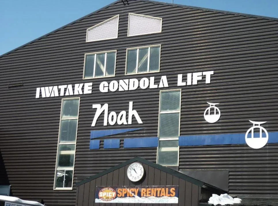 Stayful House Nakamachi