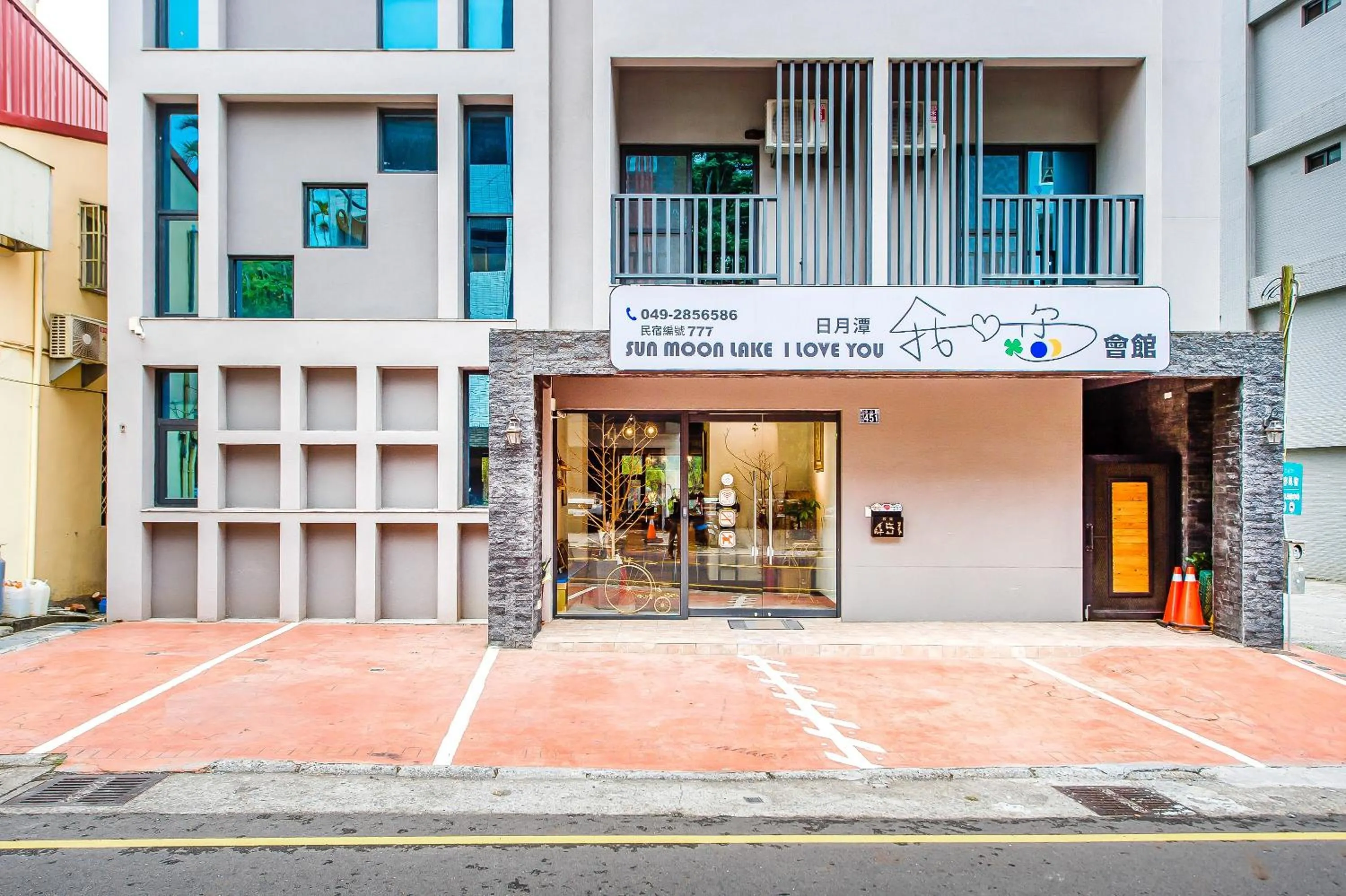 Property building in Sun Moon Lake I Love You