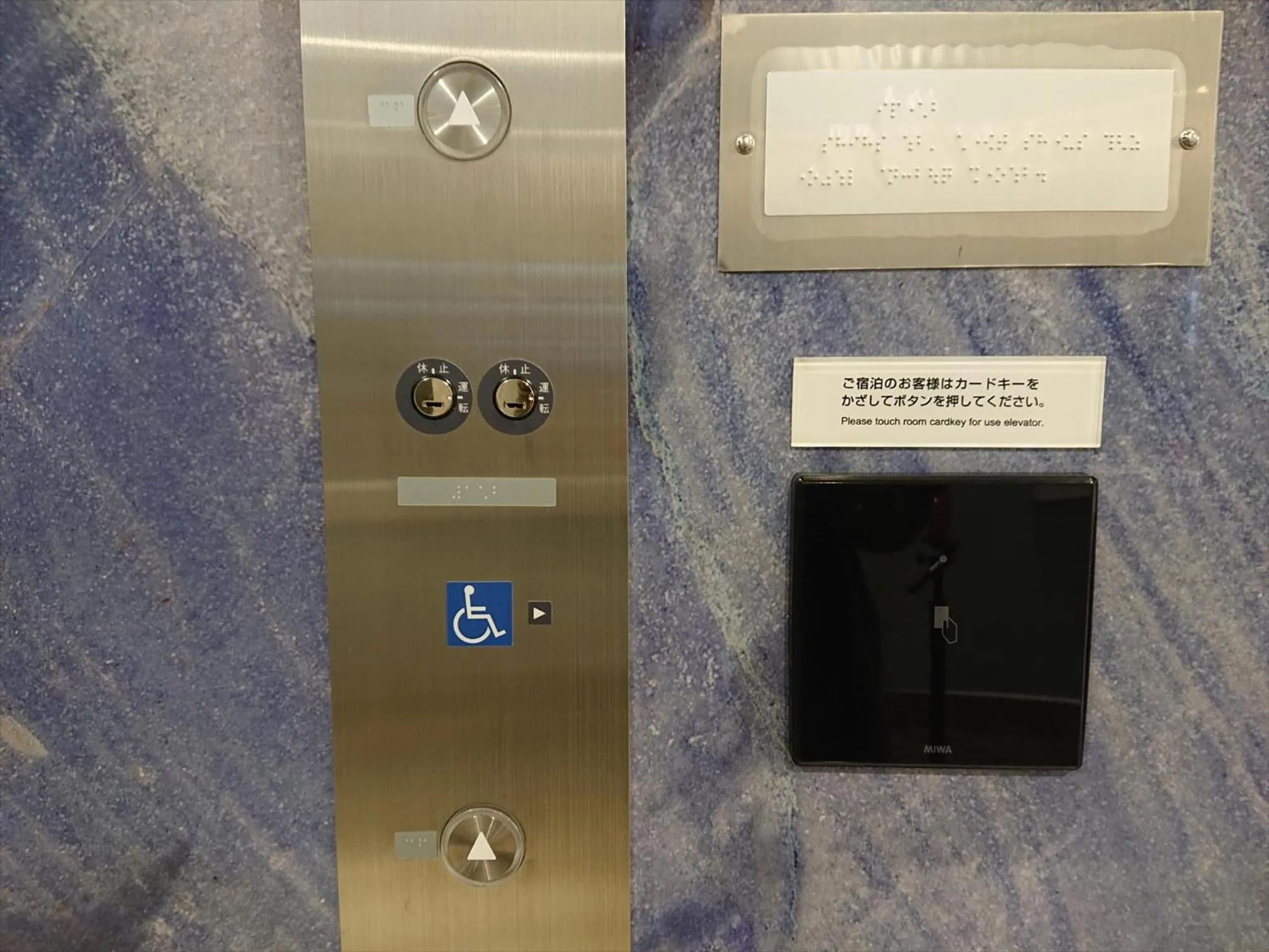 Area and facilities in Green Rich Hotel Okinawa Nago (Artificial hot spring Futamata Yunohana)