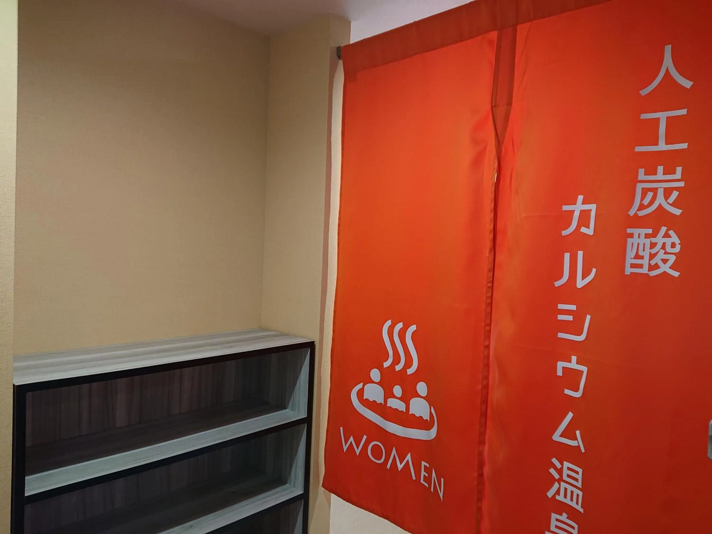 Public Bath in Green Rich Hotel Okinawa Nago (Artificial hot spring Futamata Yunohana)