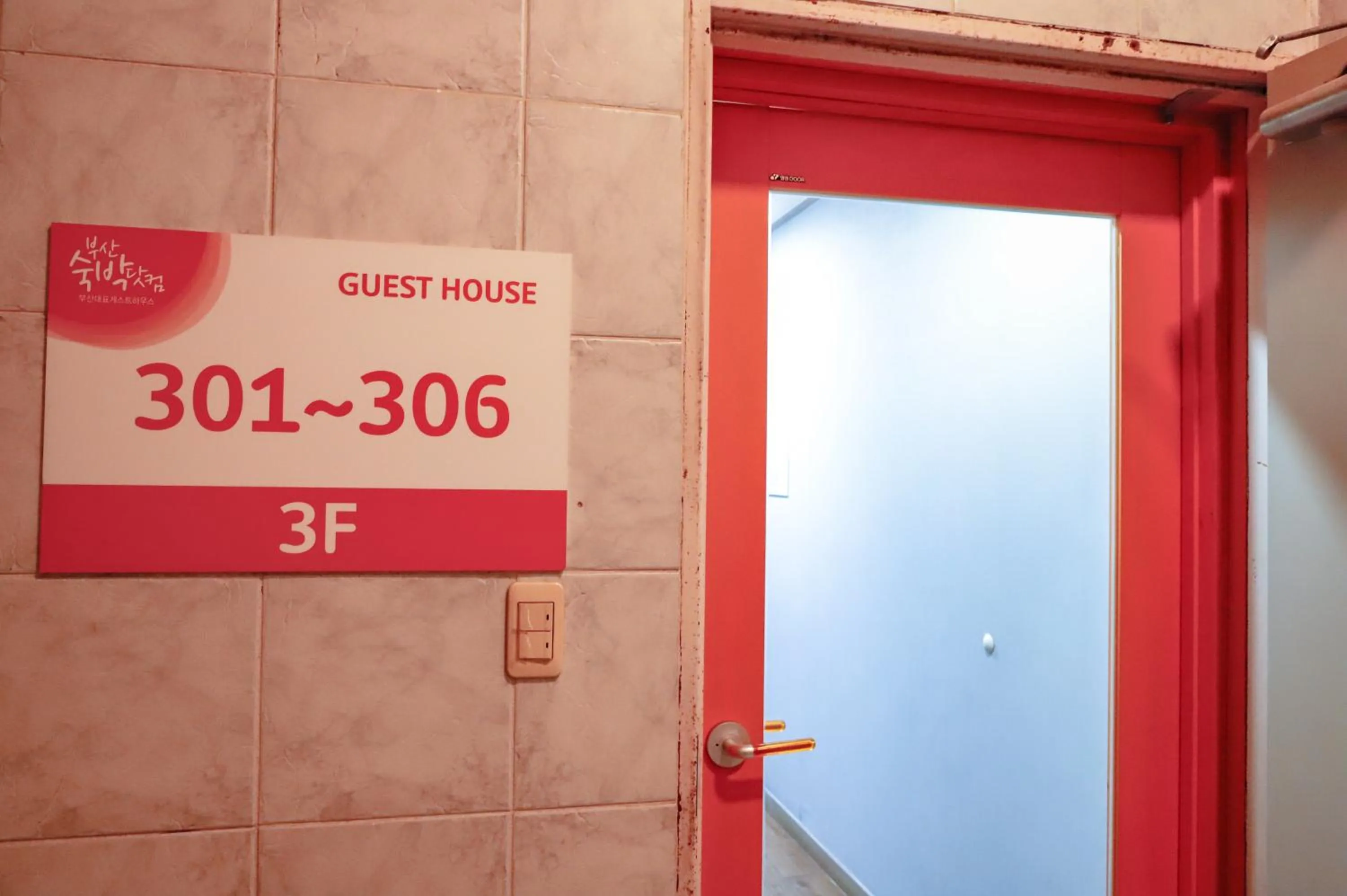 Facade/entrance in Busan Sukbak Dot Com Guesthouse