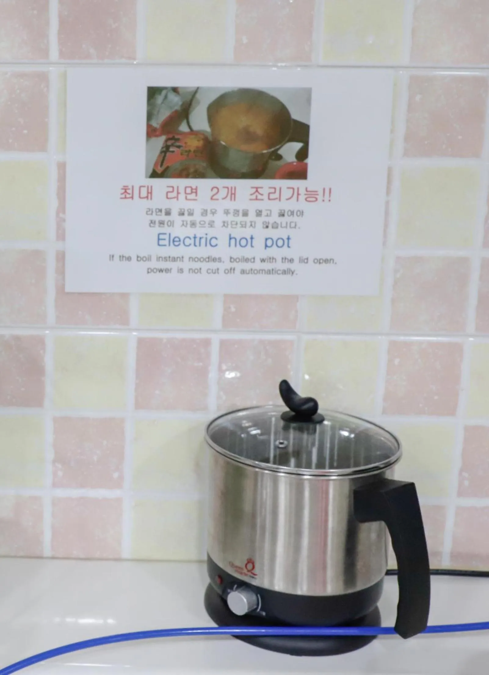 Communal lounge/ TV room in Busan Sukbak Dot Com Guesthouse