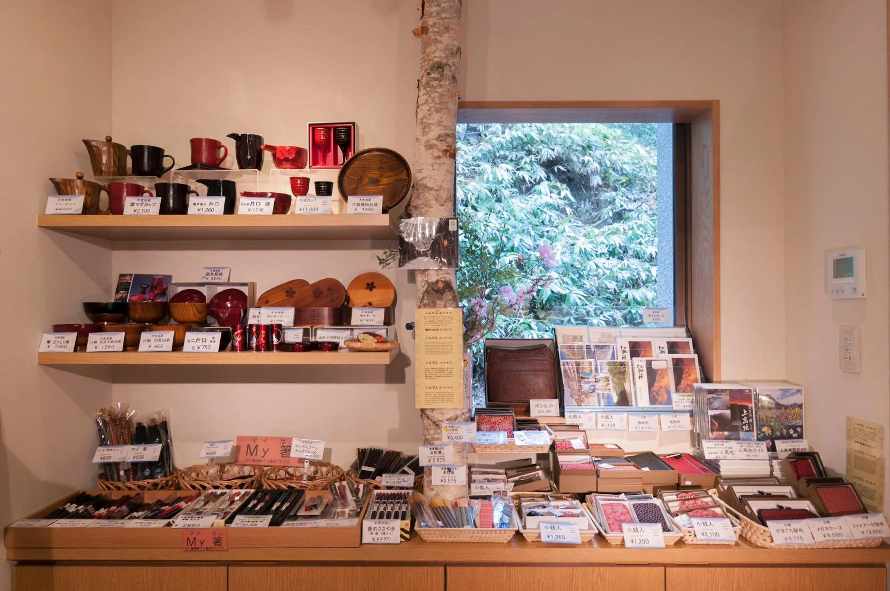 Kamikochi Lemeiesta Hotel