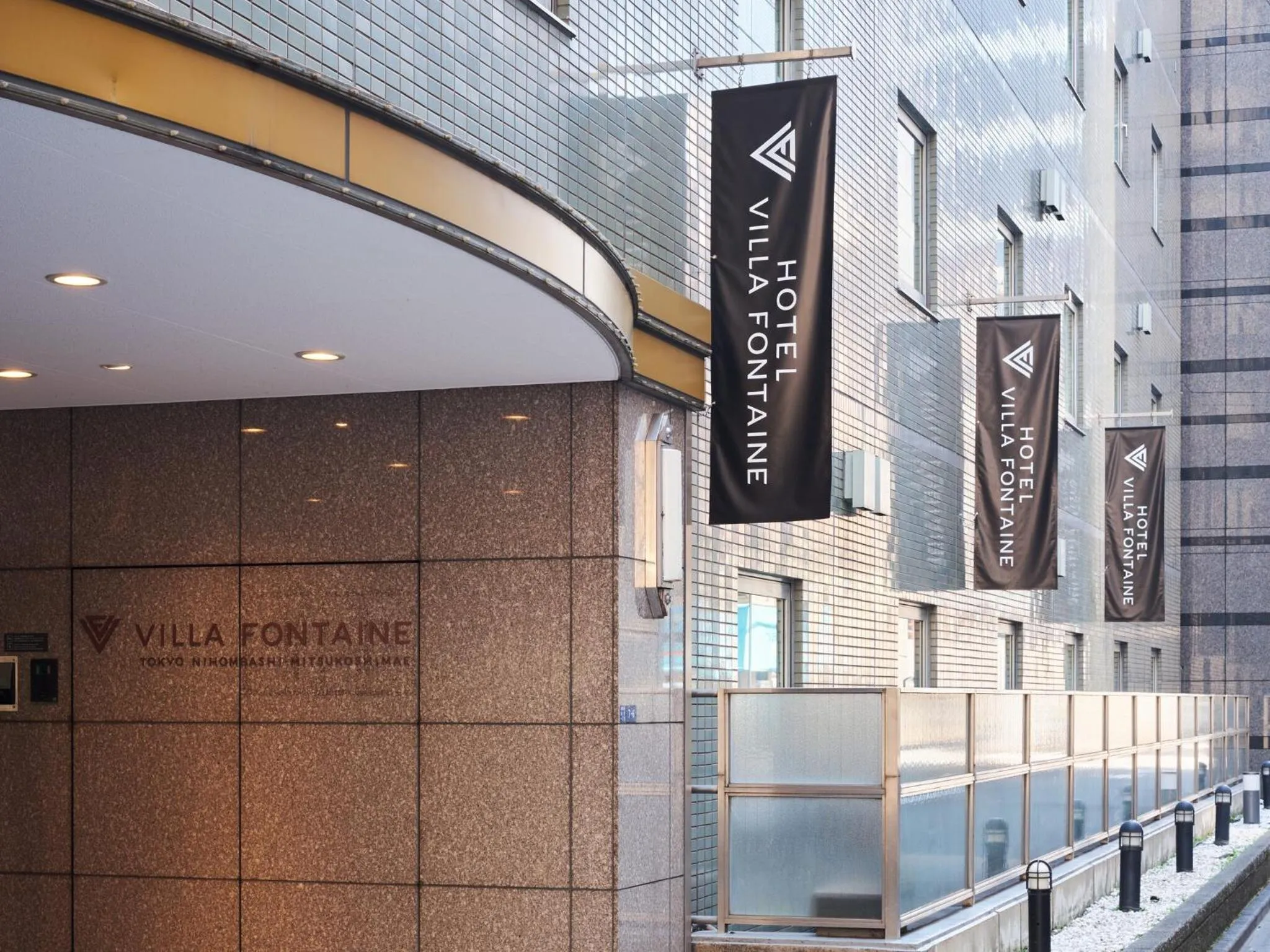 Property building in Hotel Villa Fontaine Tokyo-Nihombashi Mitsukoshimae