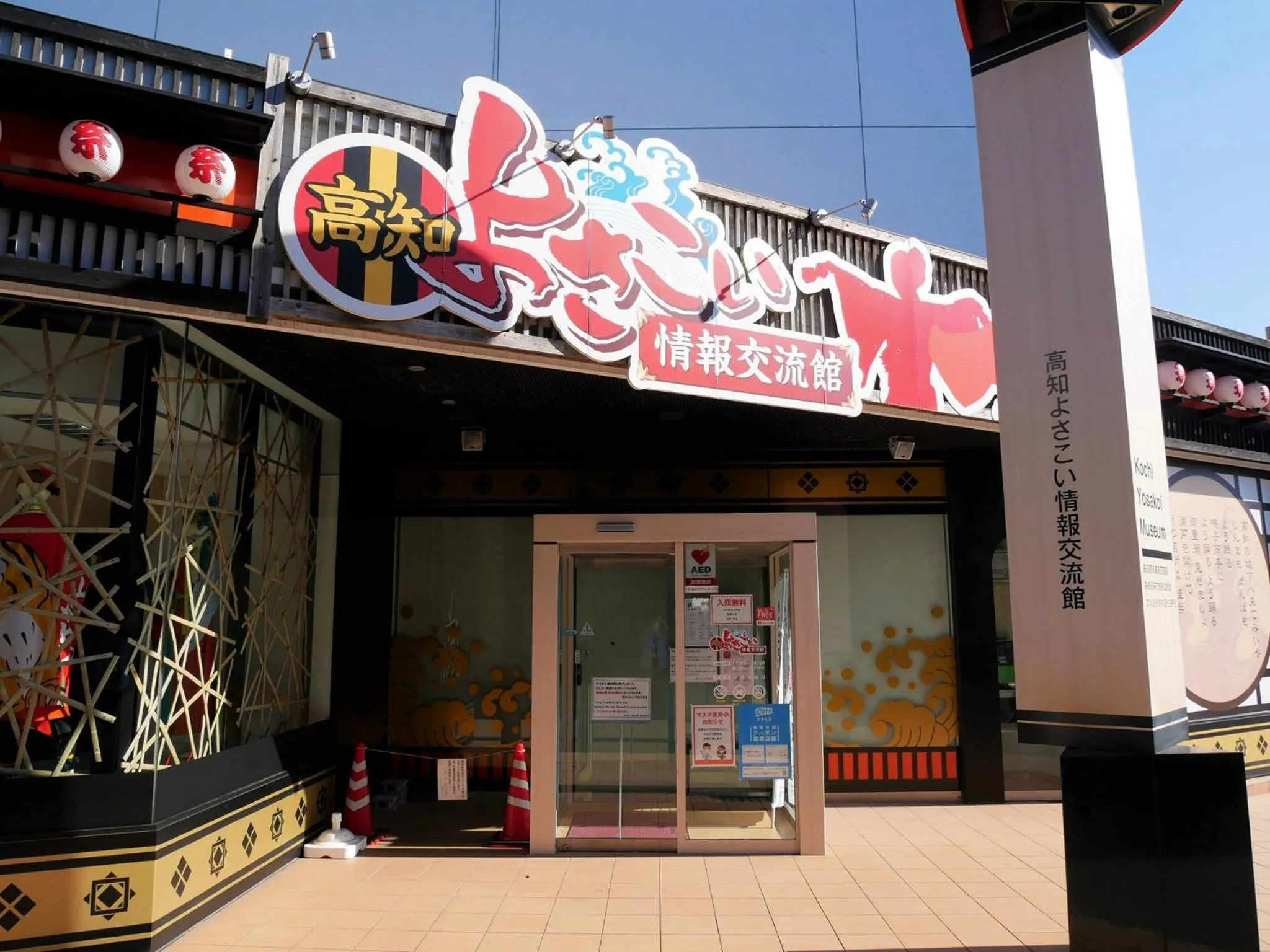 Nearby landmark in The Crown Palais Kochi