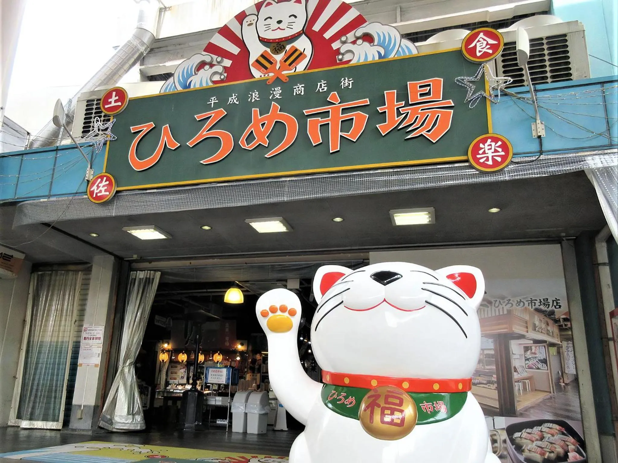 Nearby landmark in The Crown Palais Kochi