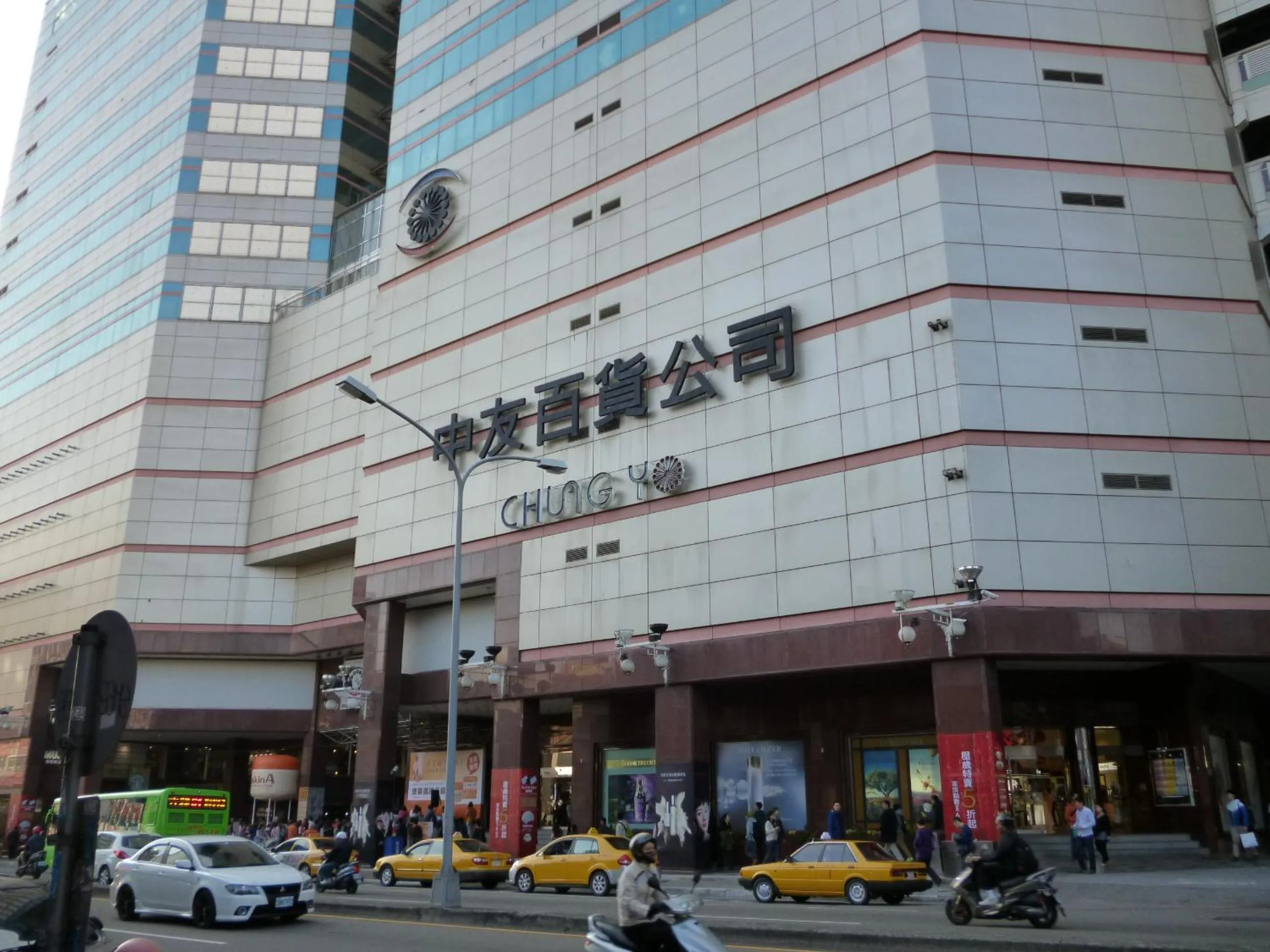 Nearby landmark in Taichung One Chung Hotel