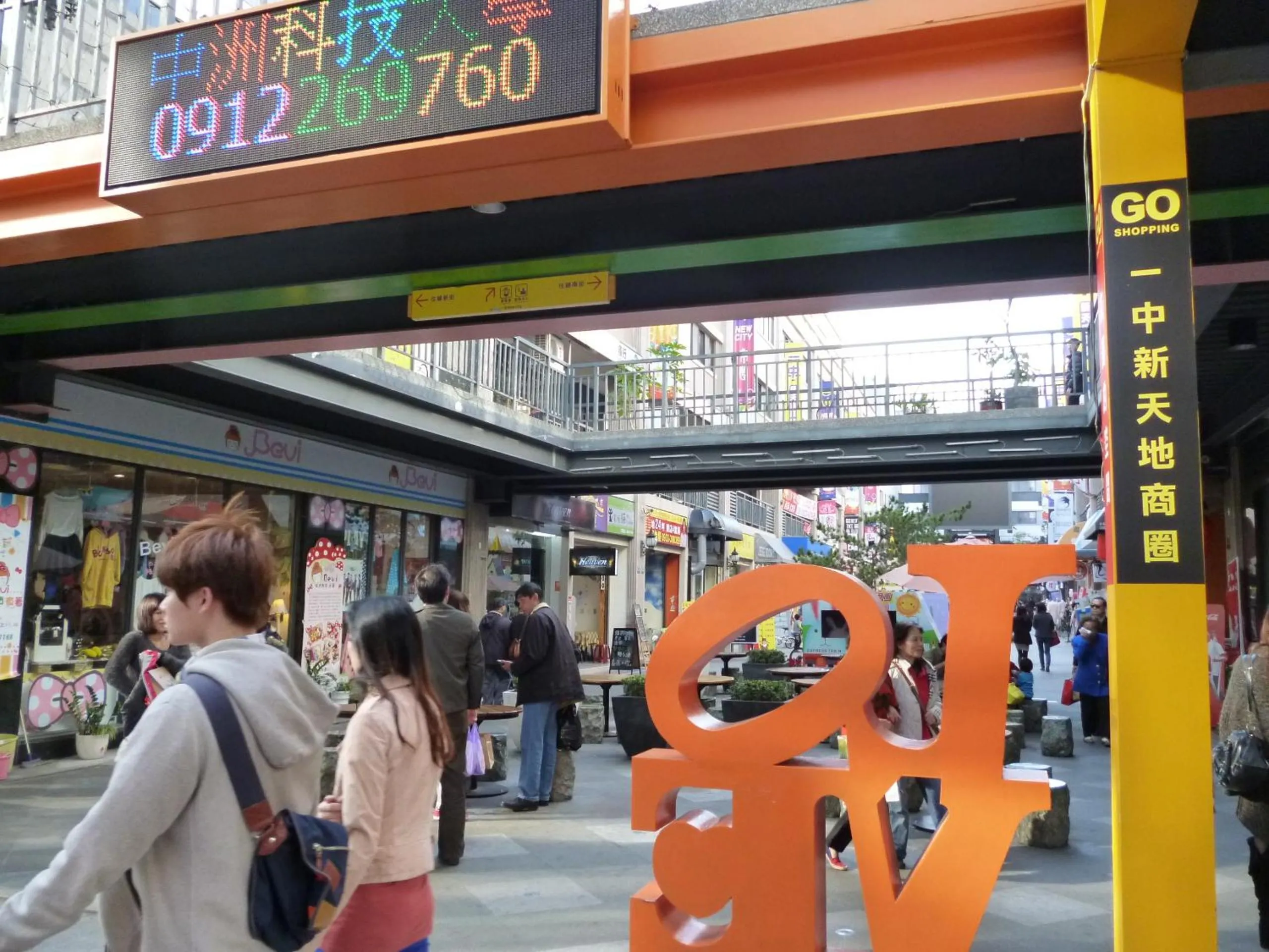 Nearby landmark in Taichung One Chung Hotel