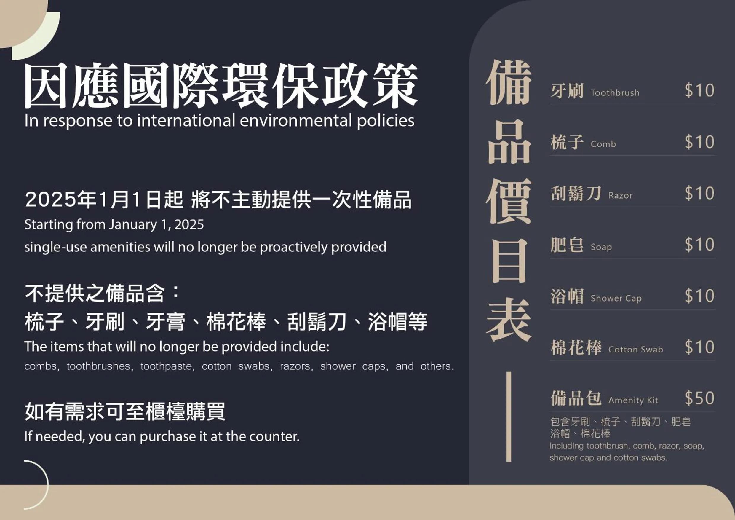 Taichung One Chung Hotel