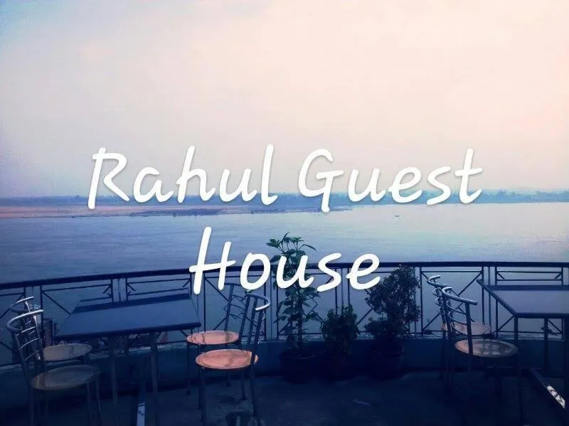 Text overlay in Rahul Guest House