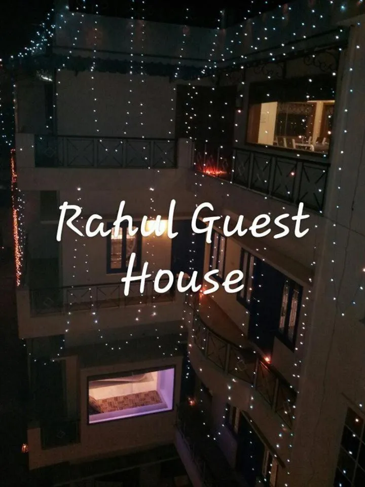 Property logo or sign in Rahul Guest House