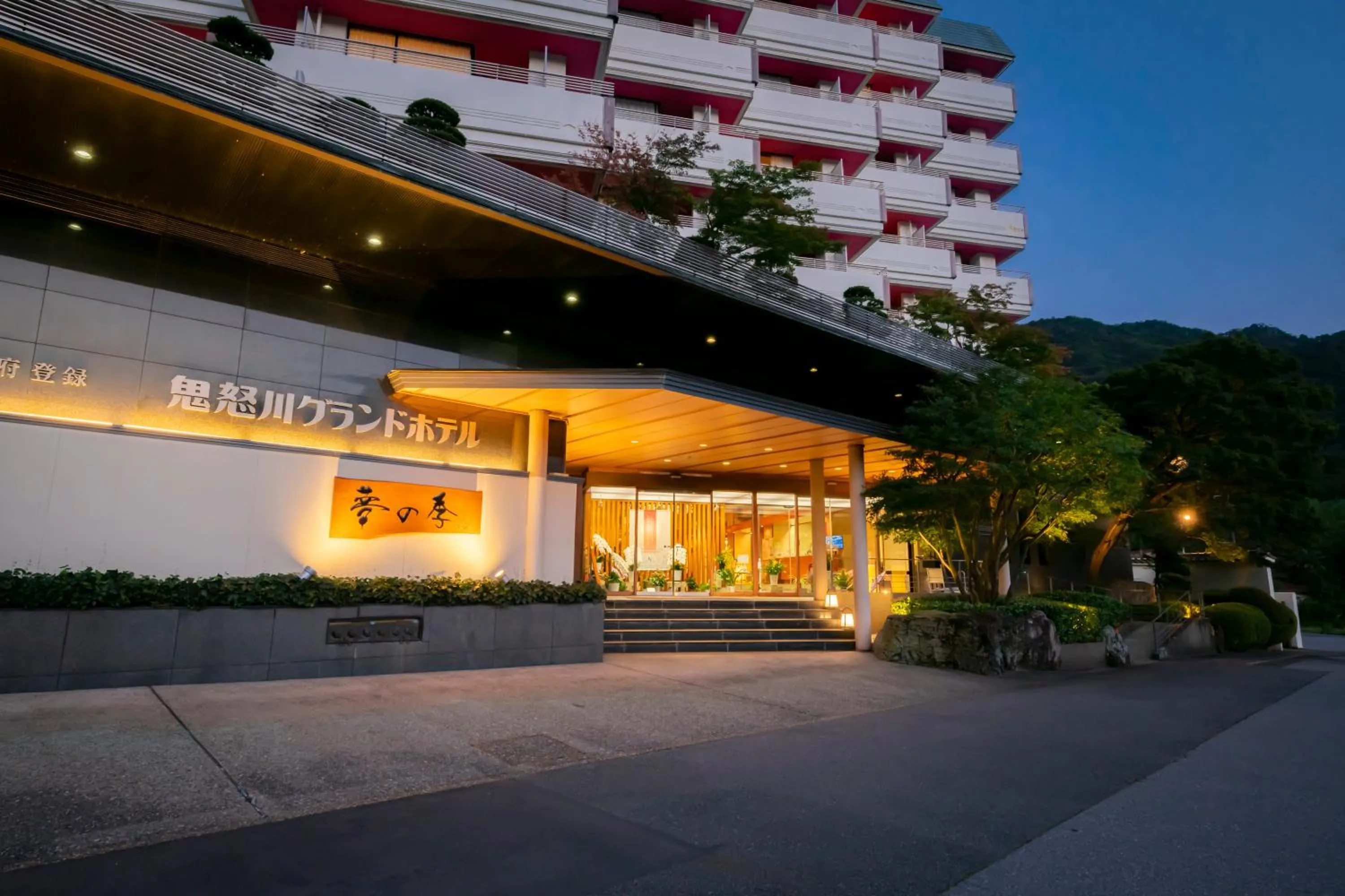 Property building in Kinugawa Grand Hotel Yumenotoki