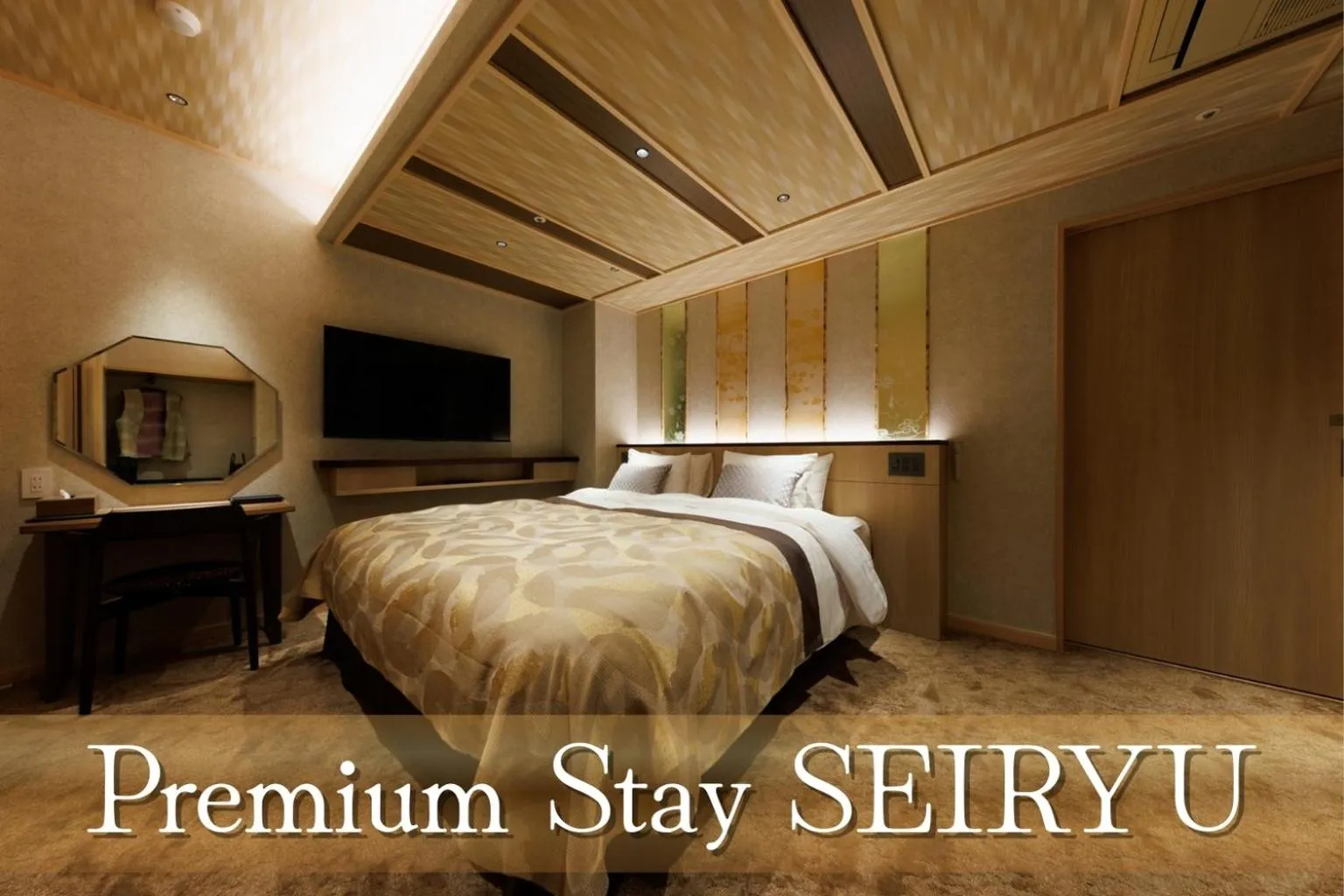 Bed in Kinugawa Grand Hotel Yumenotoki