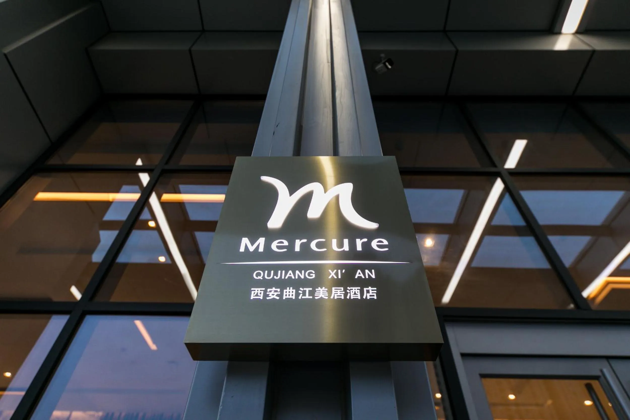 Logo/Certificate/Sign in Mercure Xi'an Qujiang