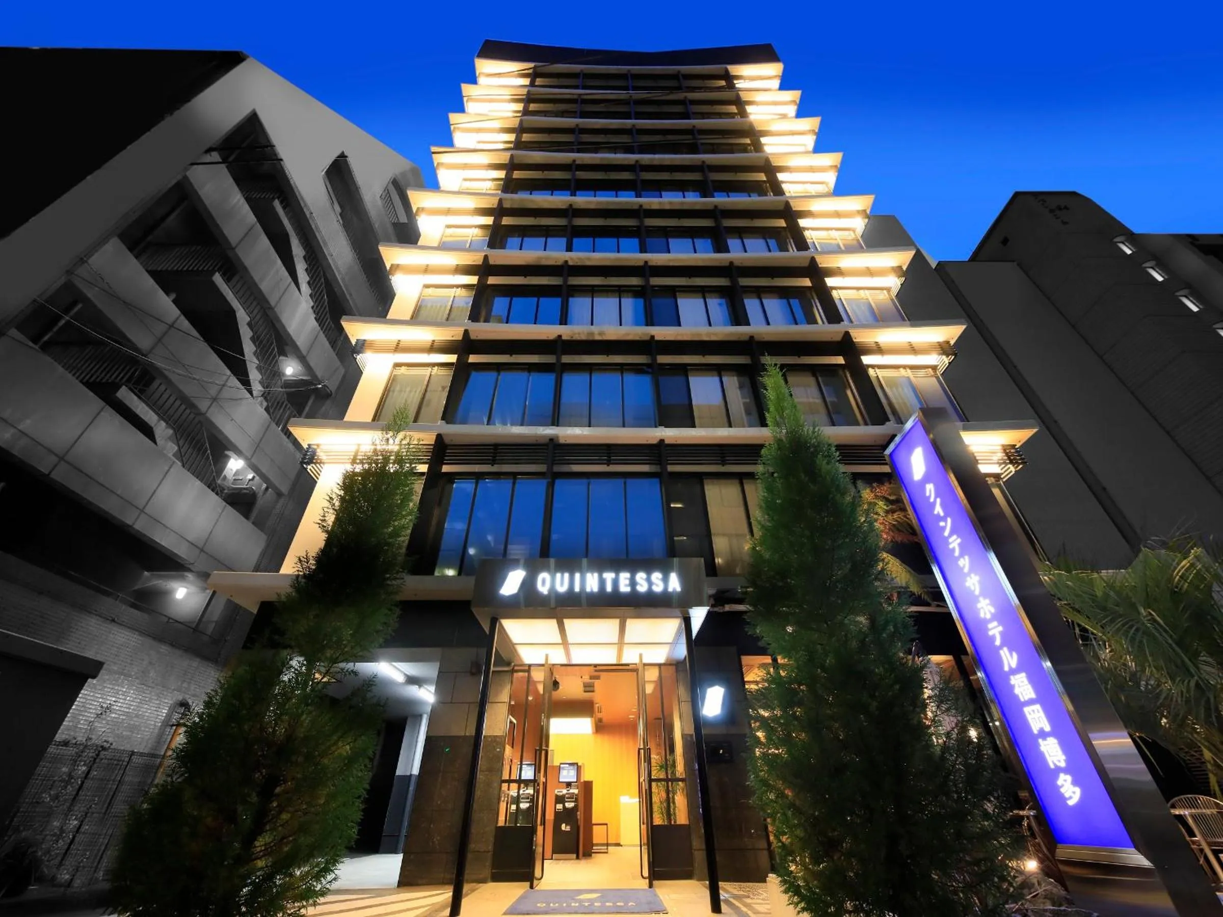 Property building in QuintessaHotel FukuokaHakata Relax&Sleep